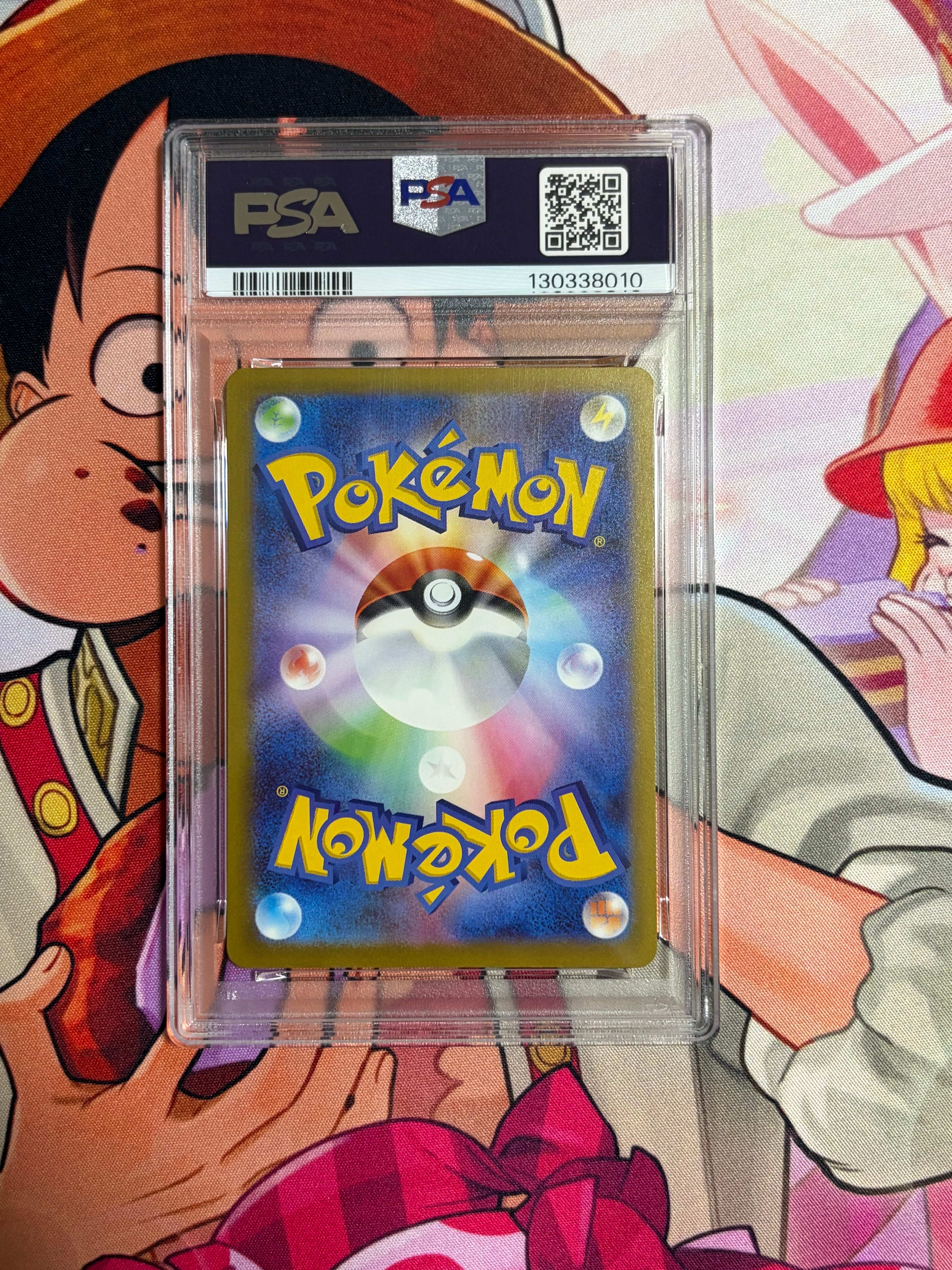 PSA10】ピカチュウ P [M-P 020](プロモカードパック「マクドナルド