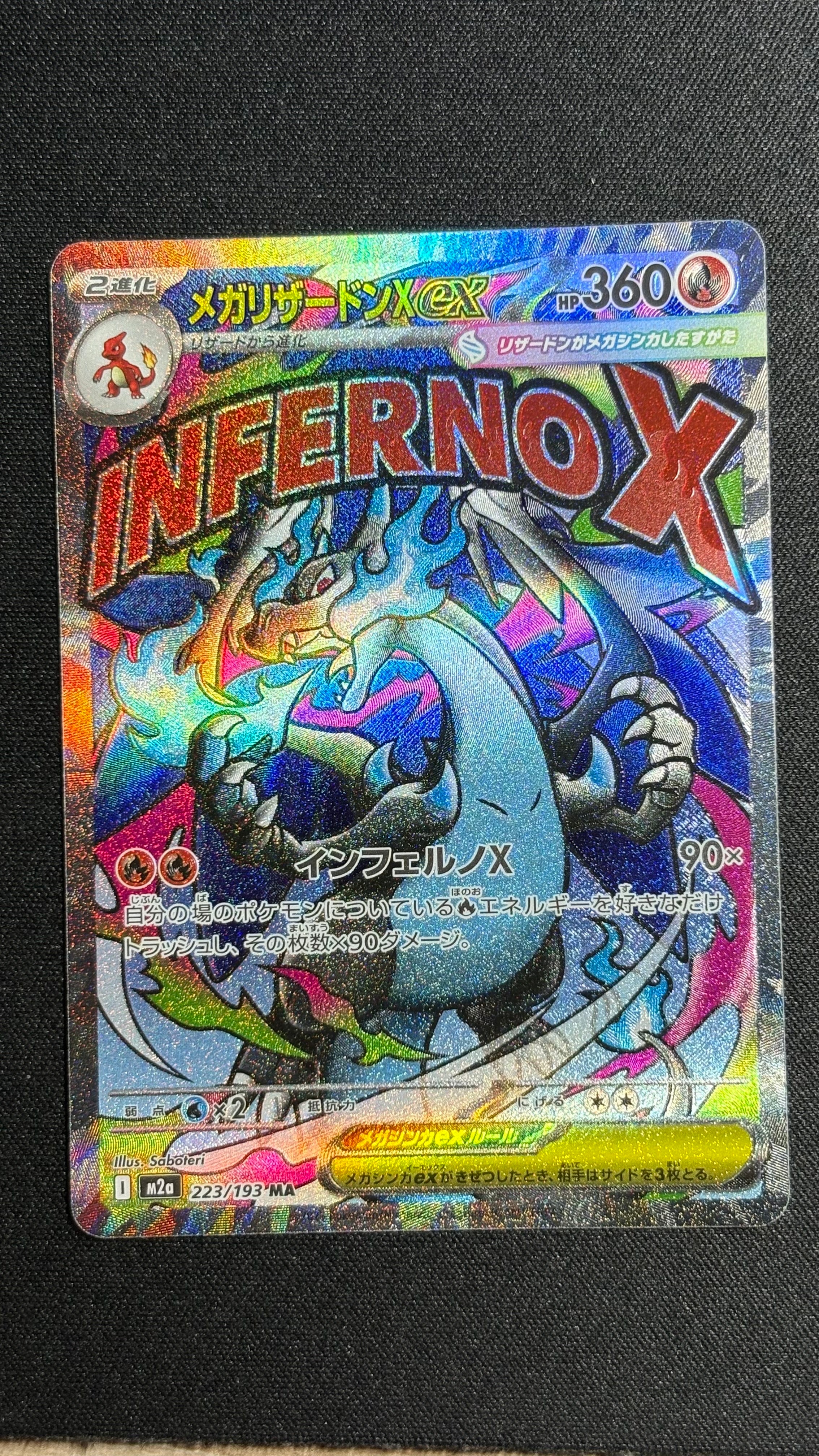 【CGC10】 メガリザードン Xex MA Mega Dream ex Mega Charizard X ex MA 223/193 M2a MEGA Dream ex Pokemon Card