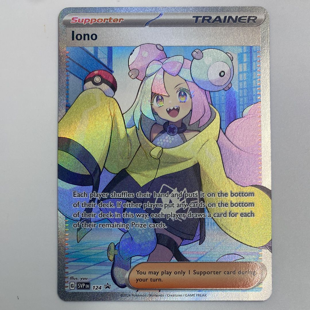 ナンジャモ SR [SVP EN 124]【英語版】(ナンジャモ プレミアム トーナメント コレクション)