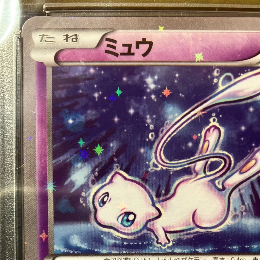 PSA 10]Mew :1ED [CP5 016/036](Concept Pack "Phantom Legend Dream Kira  Collection") | SNKRDUNK