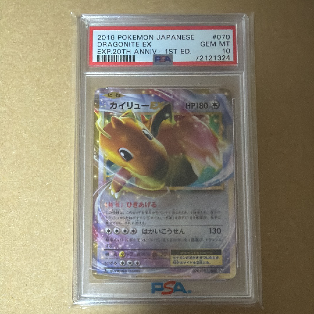【PSA10】ミュウツーV: プロモ[S-P 273](プロモーションカード「S PSA10】ミュウツーV: プロモ[S-P 273](プロモーションカード「S-P」) 1
