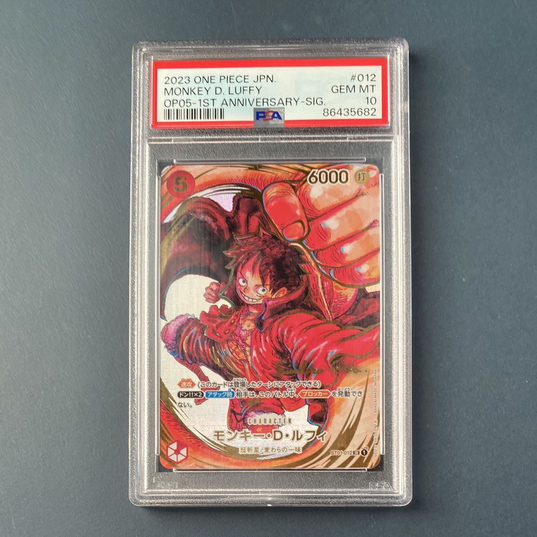 モンキー・D・ルフィ SR-P (サインルフィ) [ST01-012] (ブースターパック 新時代の主役)