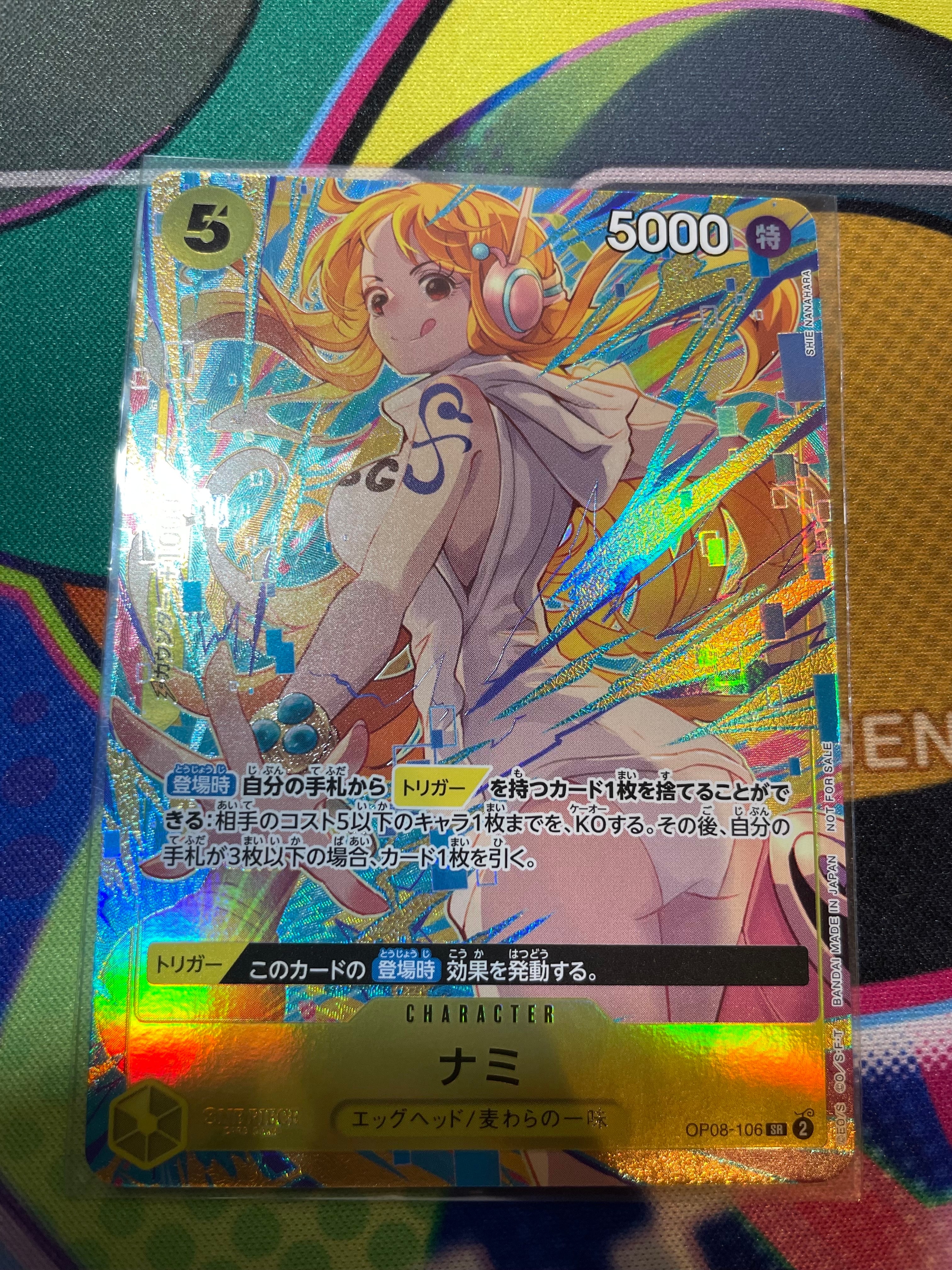 PSA10】ナミ SR-SPC [OP08-106](ブースターパック「新たなる皇帝」) 1