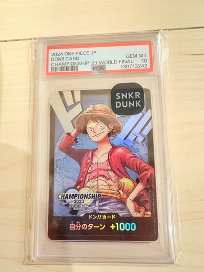 ドン!!カード : モンキー・D・ルフィ (プロモーションカード「チャンピオンシップ2023 ワールドファイナル記念品」)