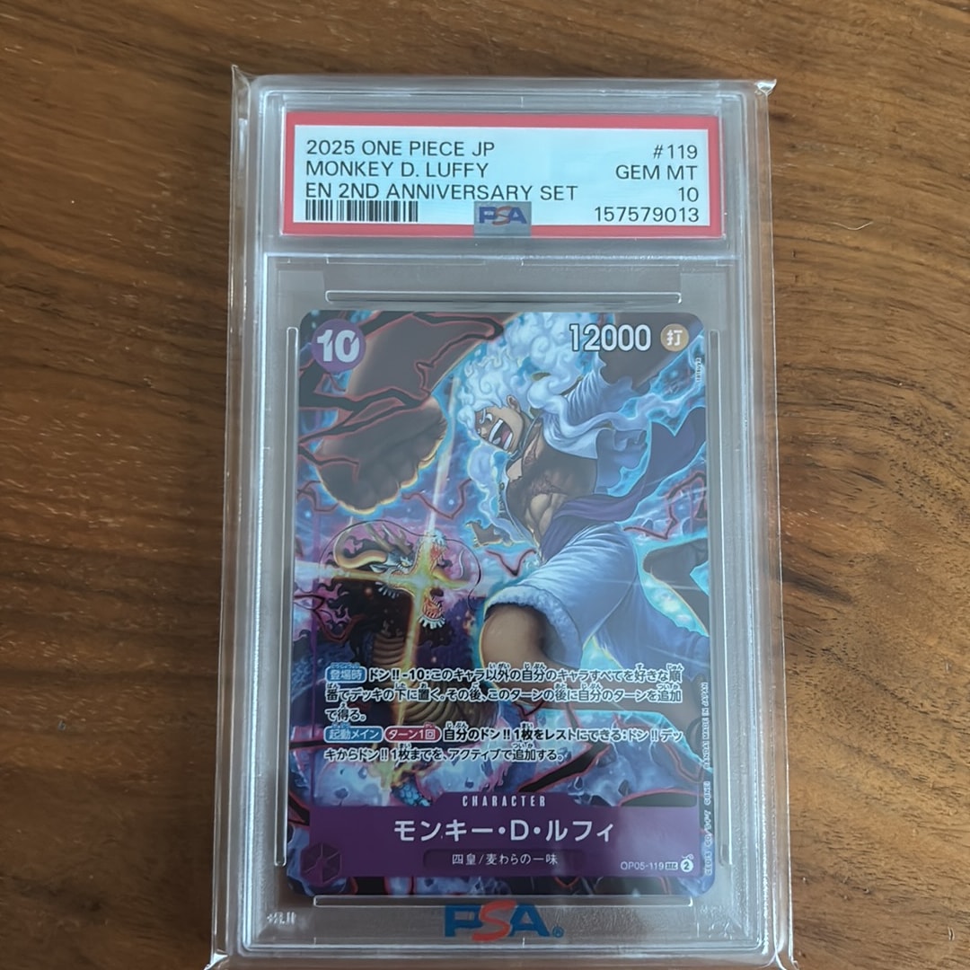 Monkey.D.Luffy SEC [OP05-119](ANNIVERSARY SET "English 2nd ANNIVERSARY SET Japanese Ver.") — PSA 10