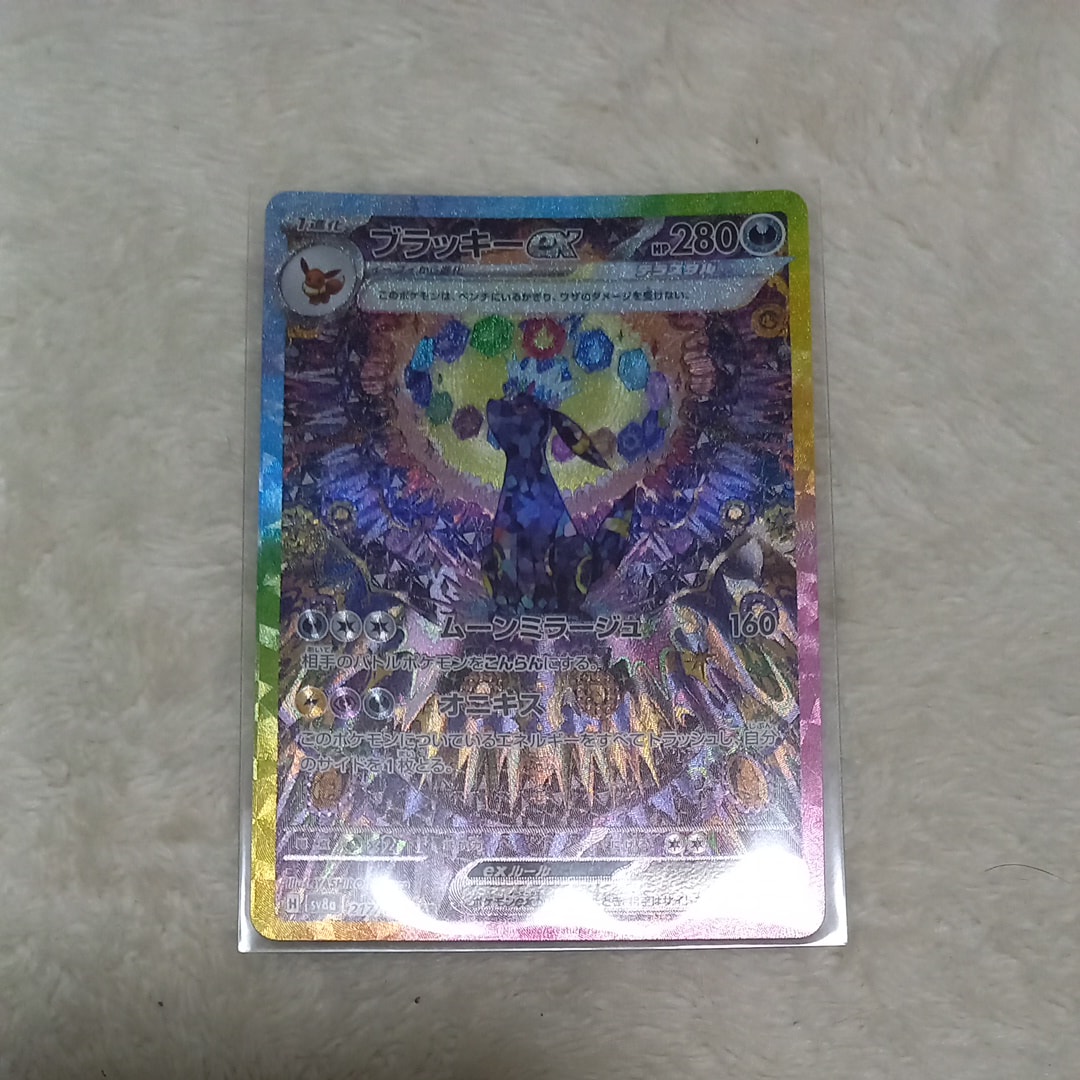 レックウザEX [XY 019/048](BW / XY「エクストラレギュレーションBOX