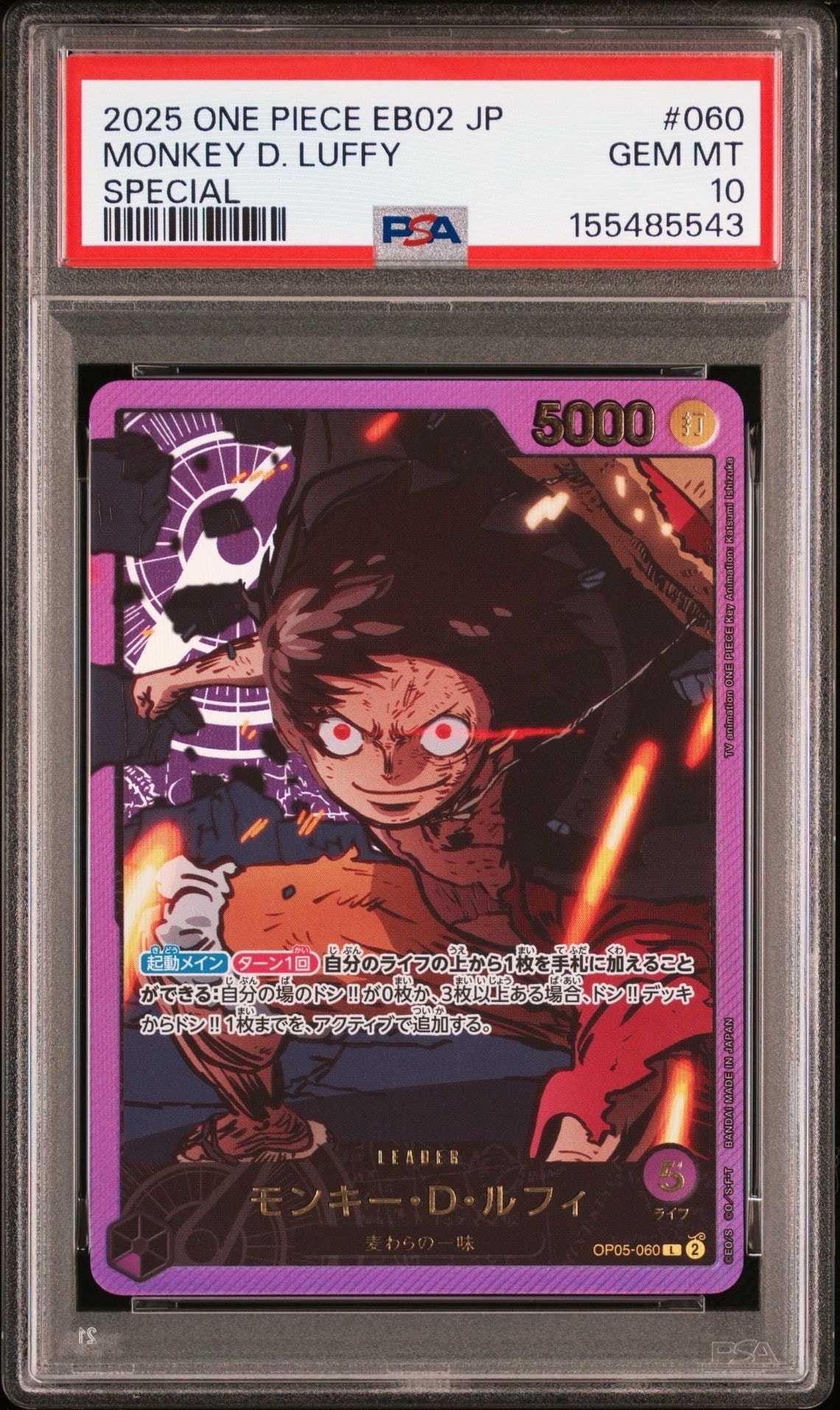 PSA10】モンキー・D・ルフィ L [OP05-060]【英語版】（PSA限定コラボ
