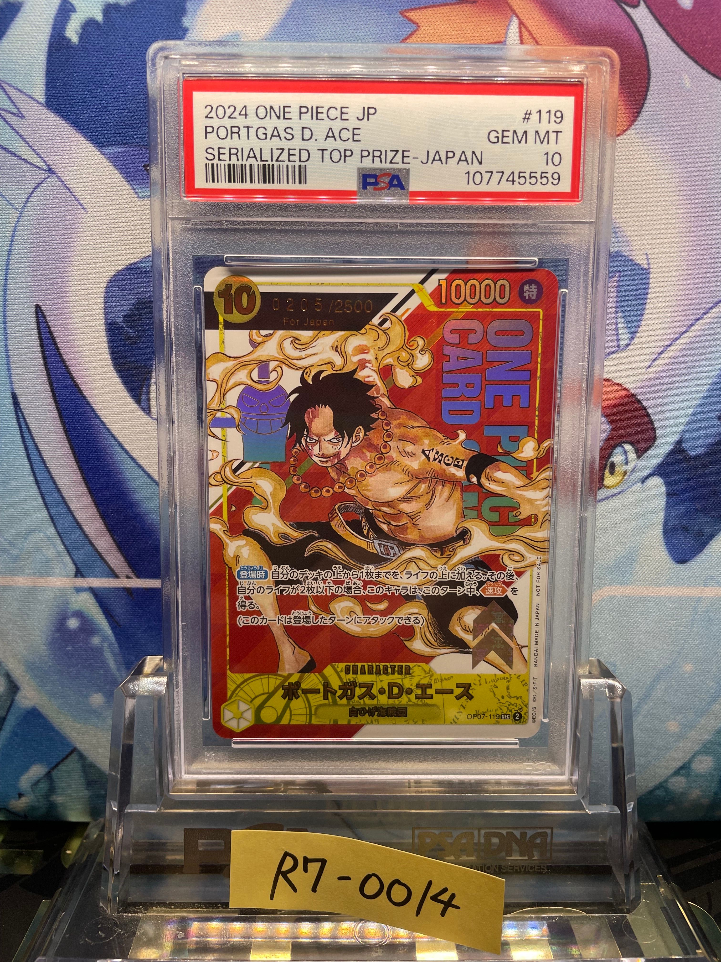 ポートガス・D・エース SEC-P シリアルナンバー入り (開封済) [OP07-119] (フラッグシップバトル 記念品)for Japan