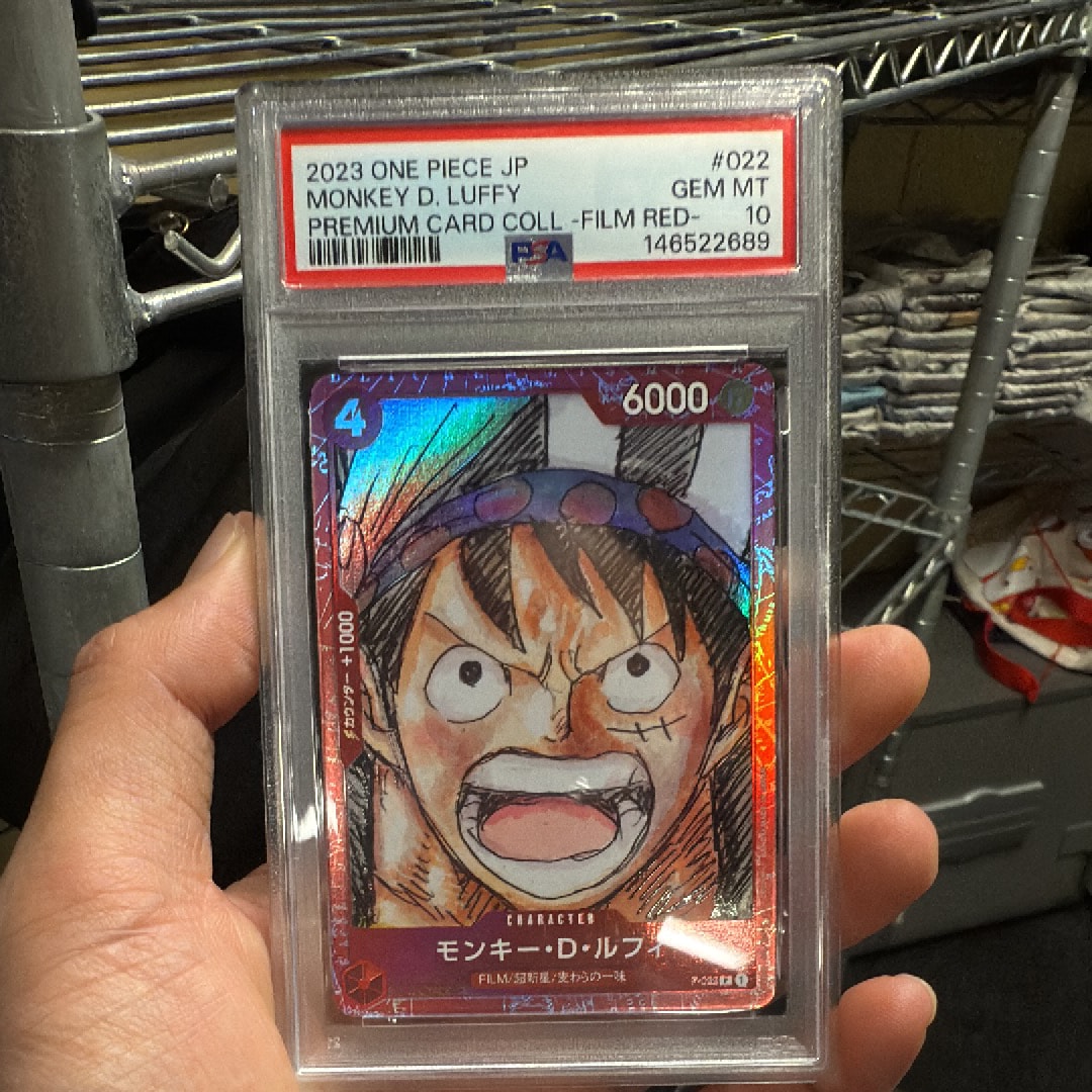 モンキー・D・ルフィ P [P-022] (プレミアムカードコレクション ‐ONE PIECE FILM RED‐)