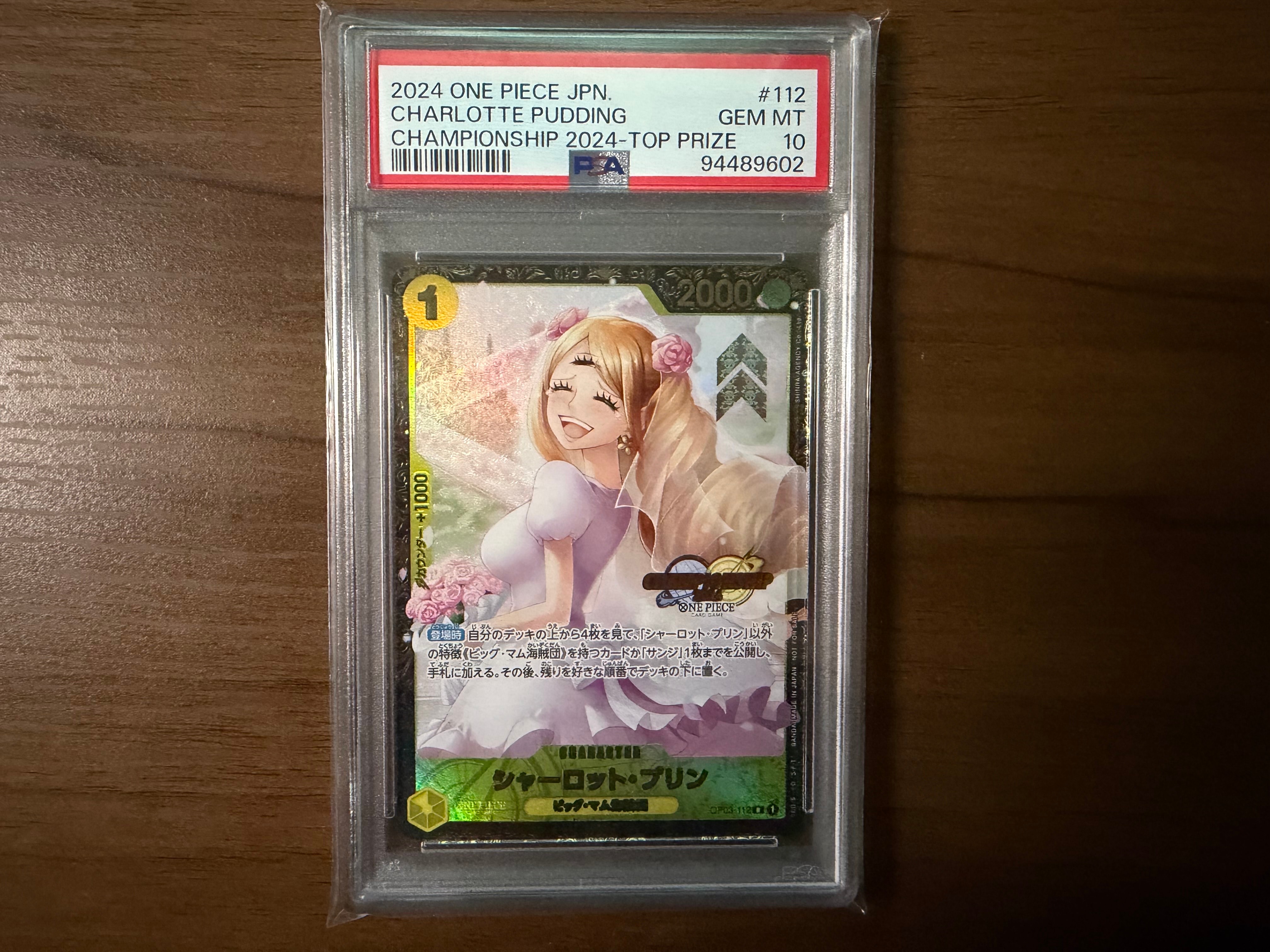 シャーロット・プリン R [OP03-112](プロモーションカード