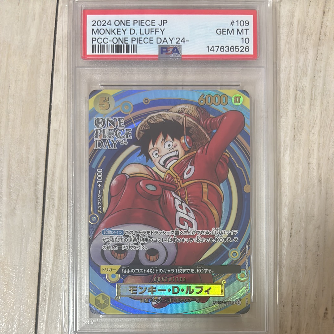 PSA10】モンキー・D・ルフィ SR [OP07-109](プロモーションカード「V