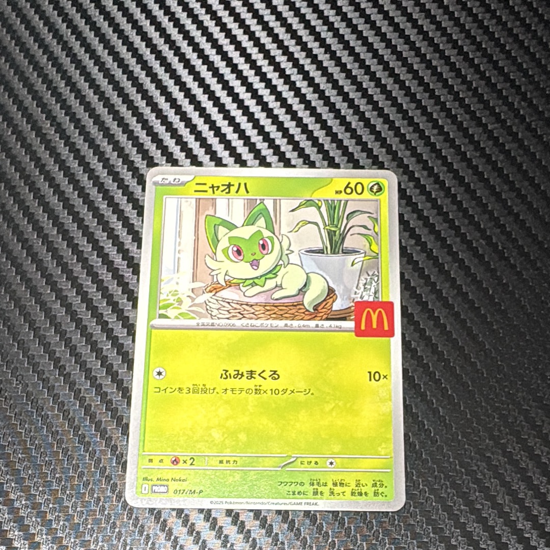 ニャオハ P [M-P 017](プロモカードパック「マクドナルド ハッピーセット2025」)