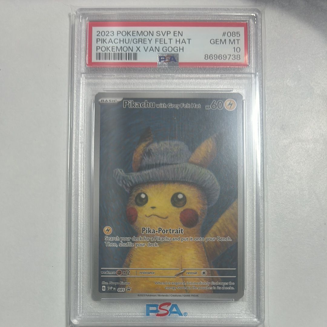ピカチュウ : プロモ [SVP EN 085](「ゴッホ展」 プロモーションカード「SVP EN」) 【英語版】