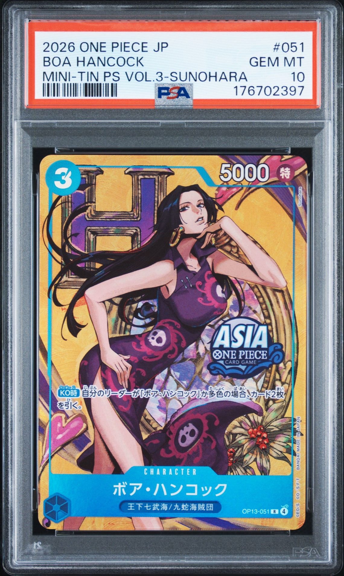 PSA10】ボア・ハンコック R [OP13-051]【アジア版】(プロモーション