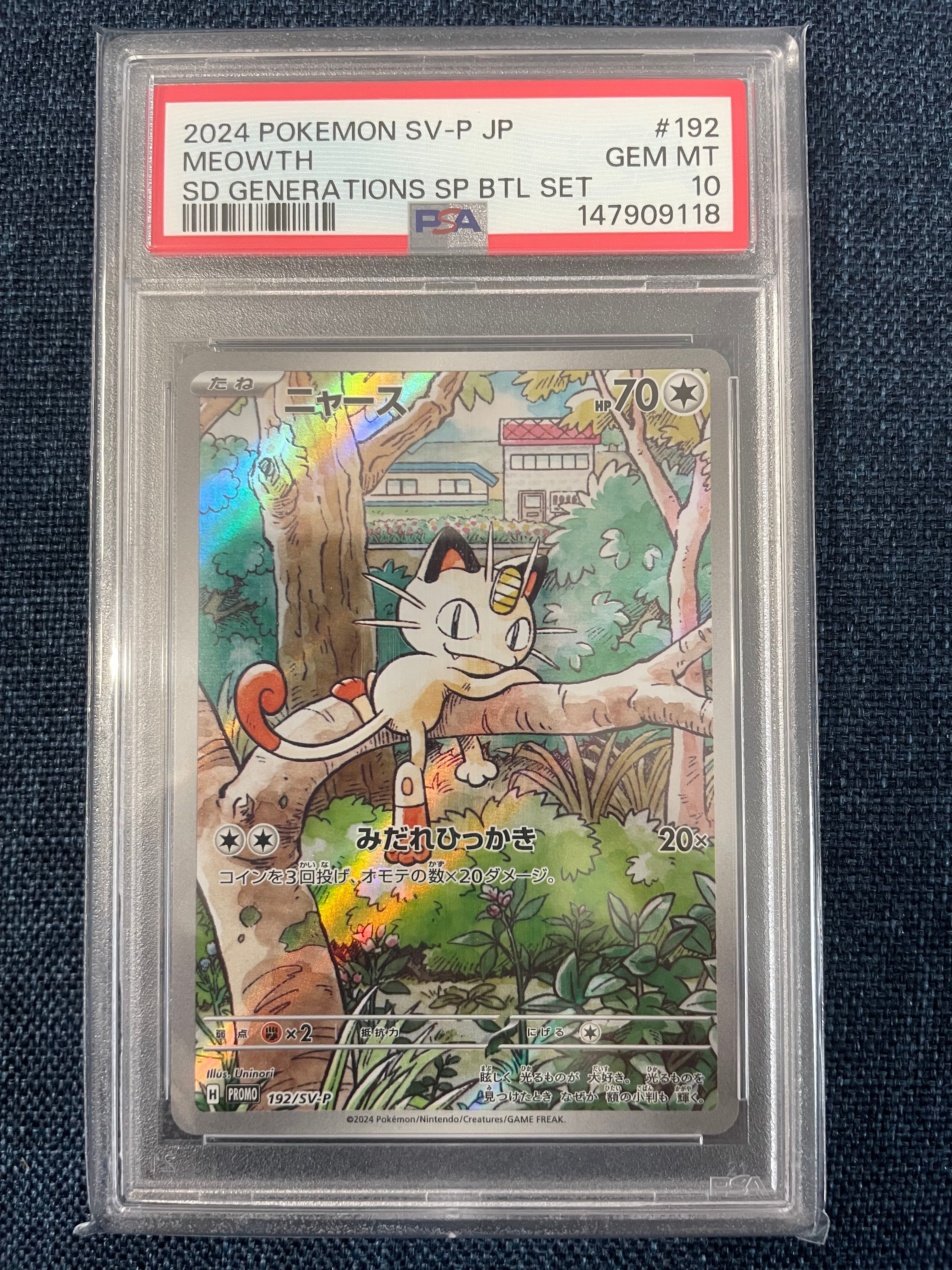 お値下げ可能！ニャース SV-EX カード 192 Gem Mint 10 PSA10】ニャース P [SV-P 192](スタートデッキ Generations