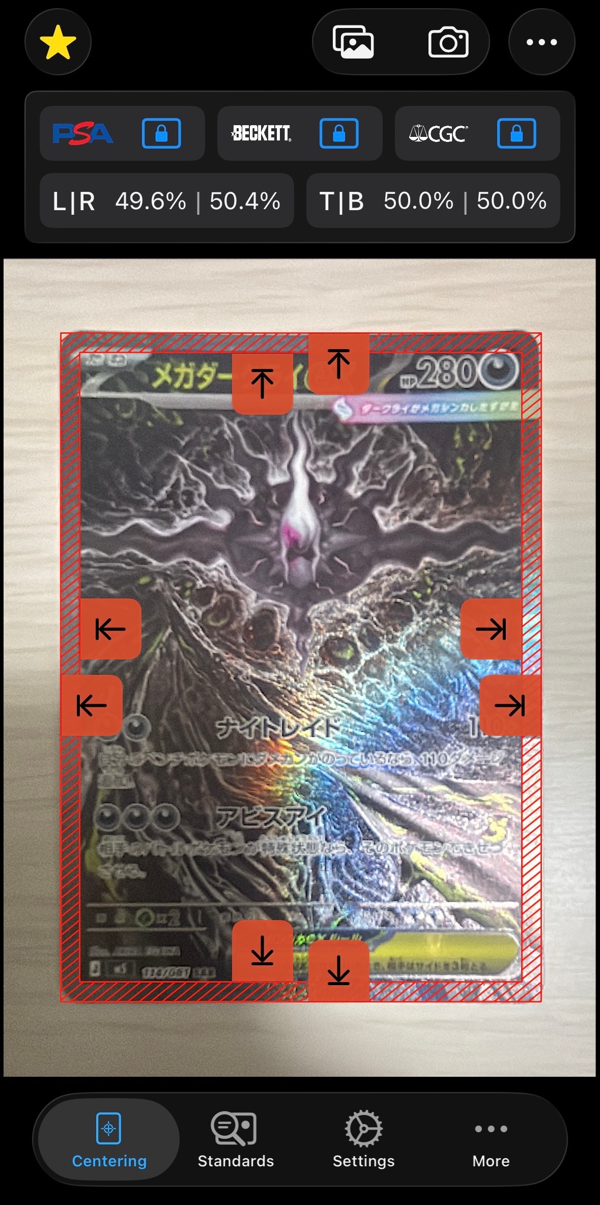 メガダークライex SAR [M5 114/081](拡張パック「アビスアイ」)