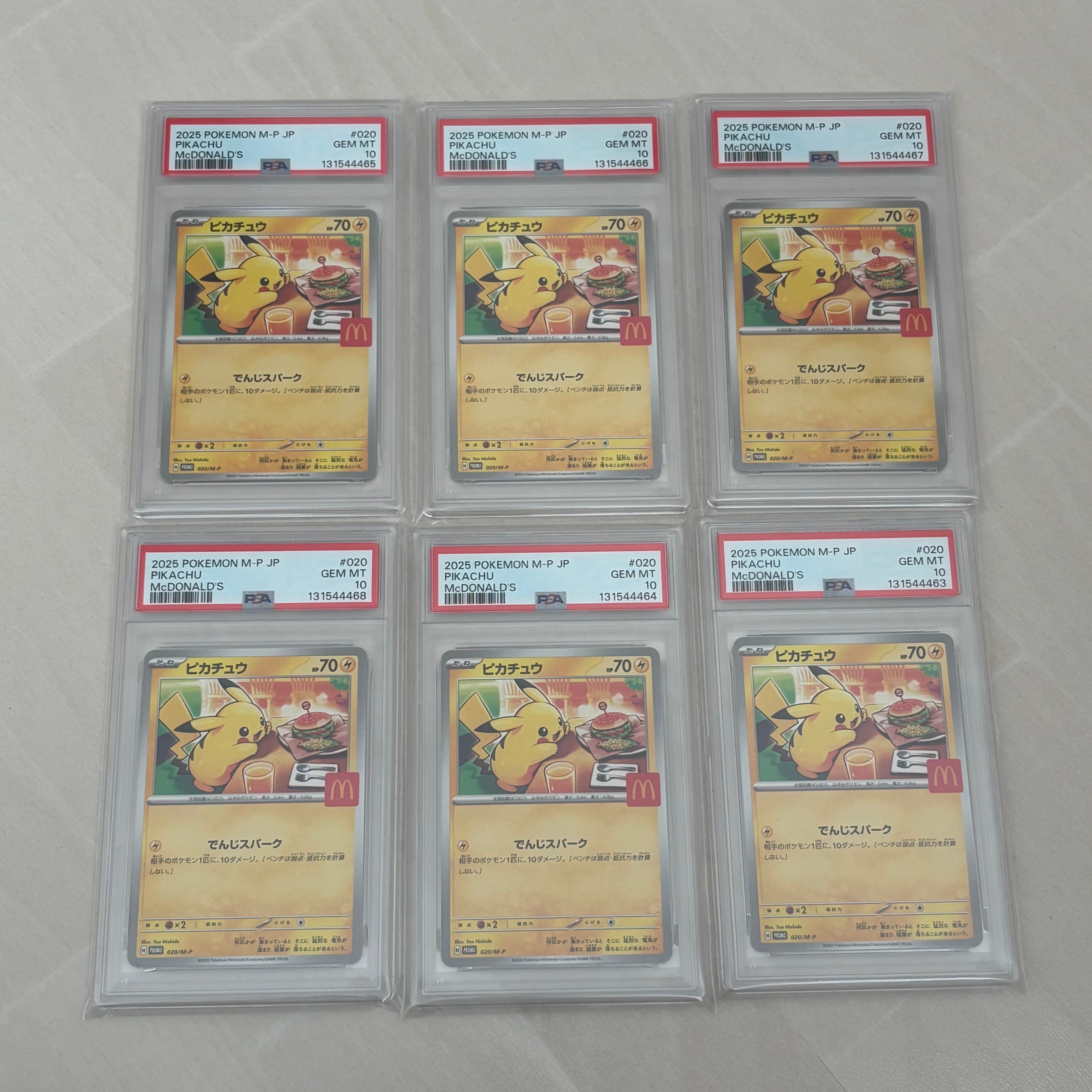 ピカチュウ P [M-P 020](プロモカードパック「マクドナルド ハッピーセット2025」)