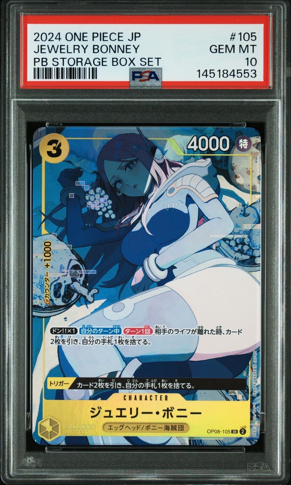 PSA10】ジュエリー・ボニー SR [OP08-105](プレミアムブースター「ONE