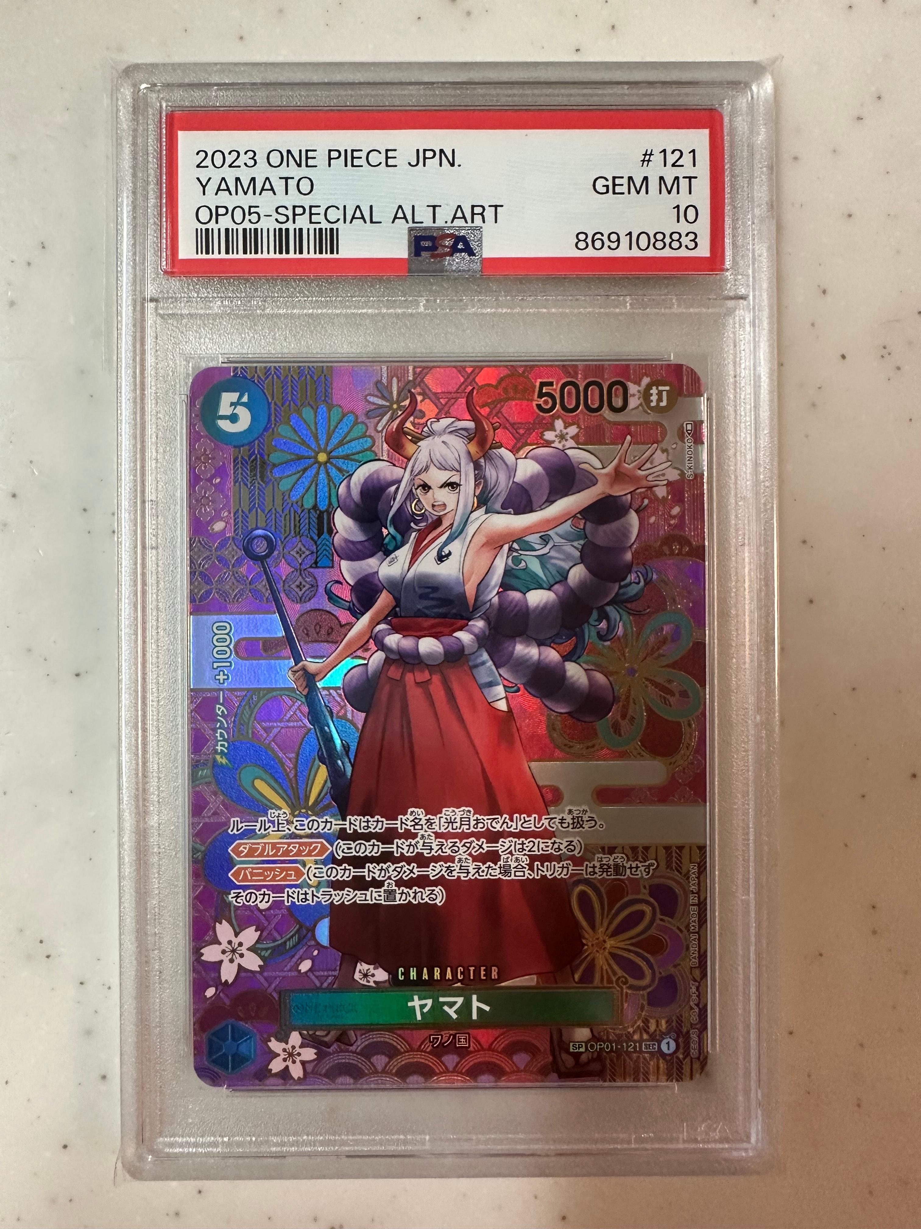 ヤマト SEC-SPC [OP01-121] (ブースターパック 新時代の主役)