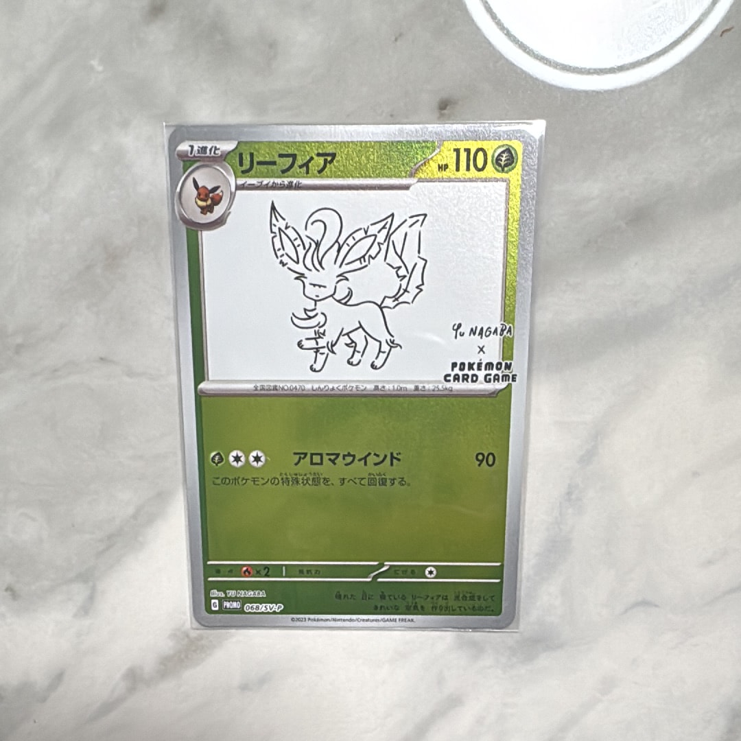 リーフィア: プロモ [SV-P 068](「YU NAGABA×ポケモンカードゲーム