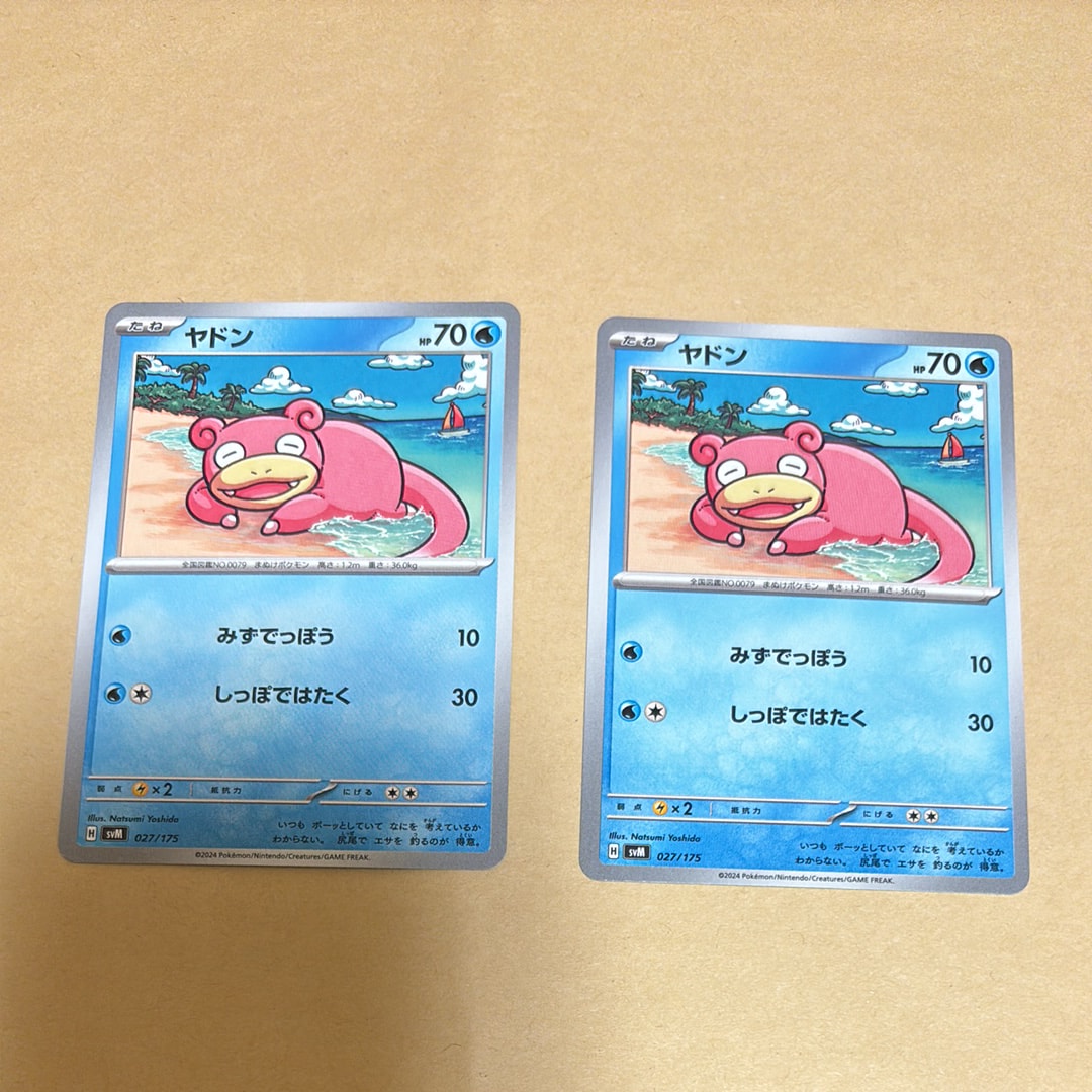 ヤドン [SVM 027/175](スタートデッキ「Generations」)