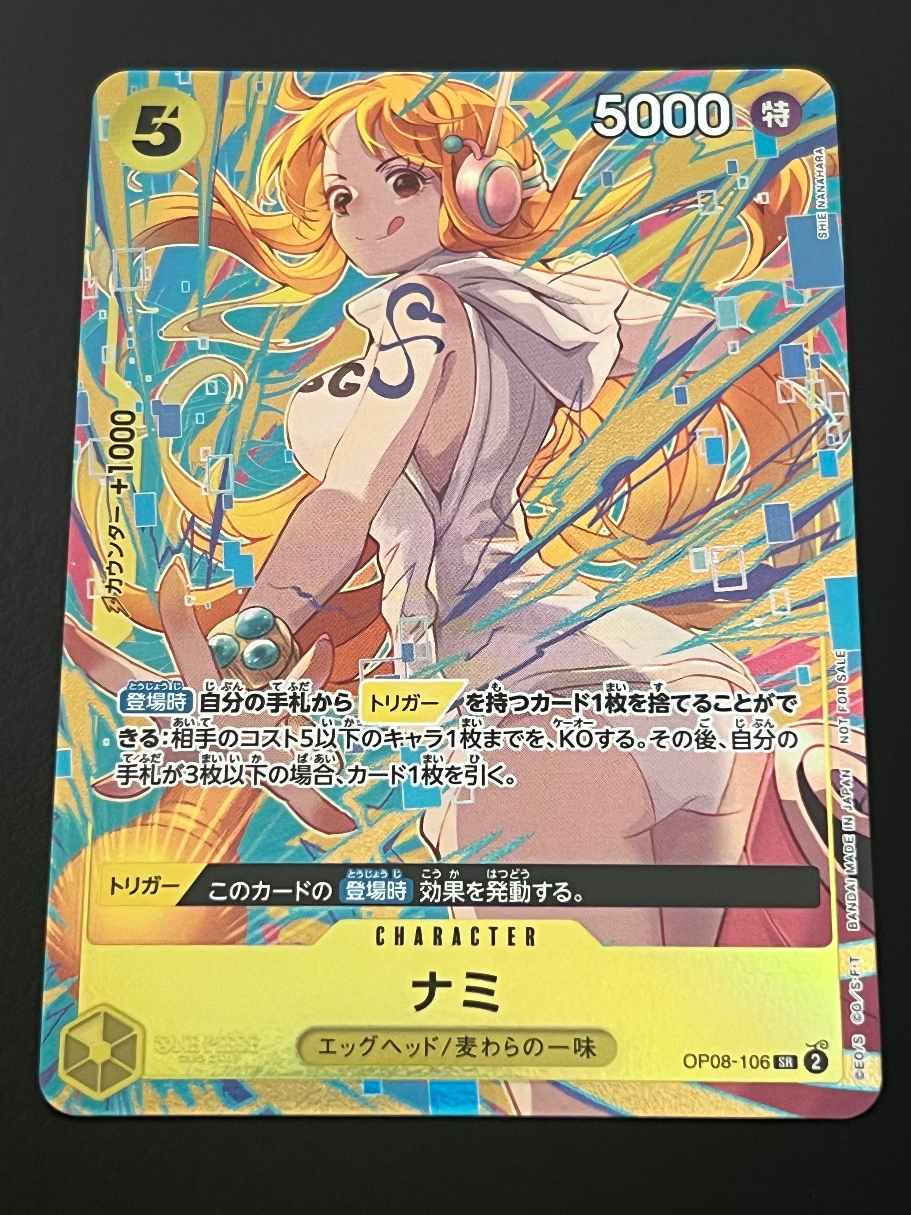 【PSA10】ナミ SR-P OP08-106 二つの伝説 nami PSA 10 Nami SR-SPC OP08-106 Emperors in the New World ONE PIECE