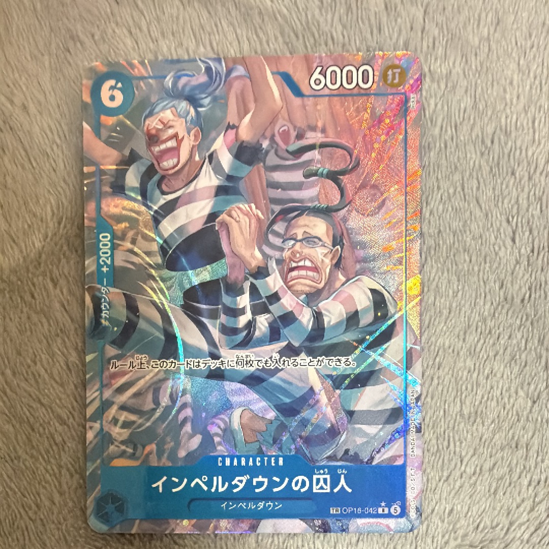 ロロノア・ゾロ SR-P [ST29-014](スタートデッキ「エッグヘッド