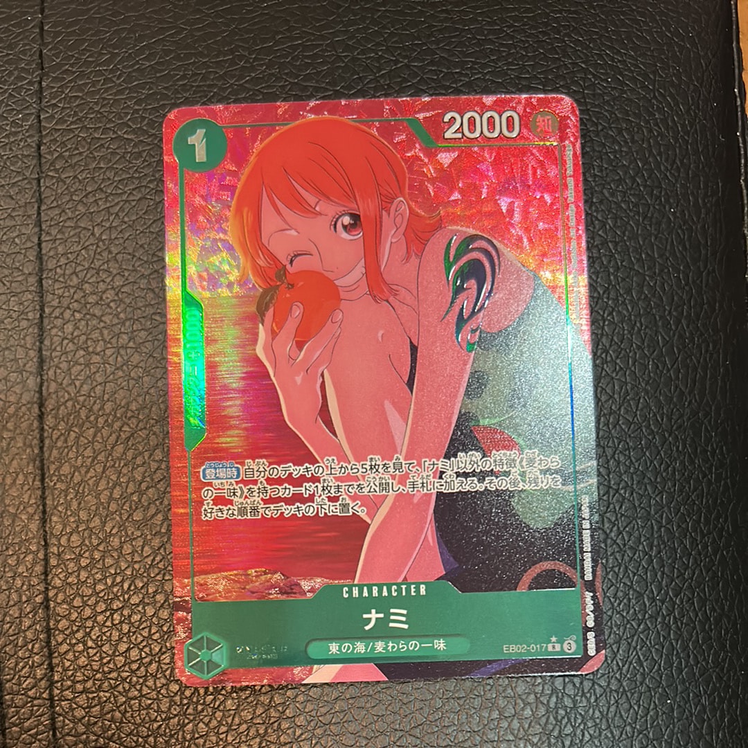 Nami R-P [EB02-017](Extra Booster "Anime 25th Collection")