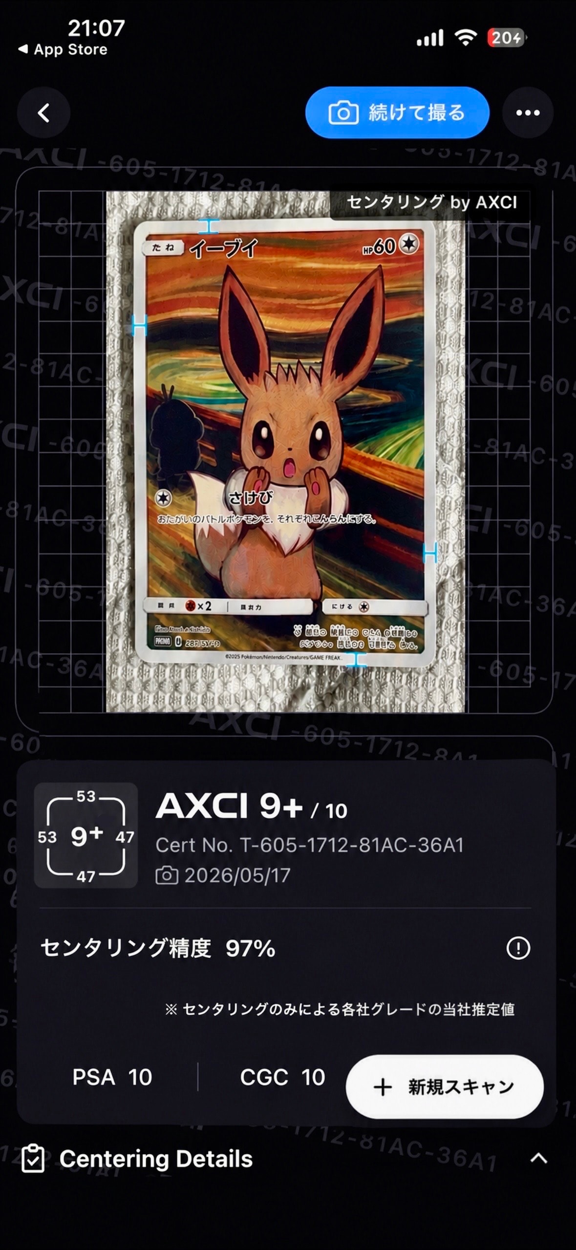 わるいハクリュー ロケット団 psa10 A PSA10】わるいハクリュー 旧裏 第4弾拡張パックロケット団収録ほか
