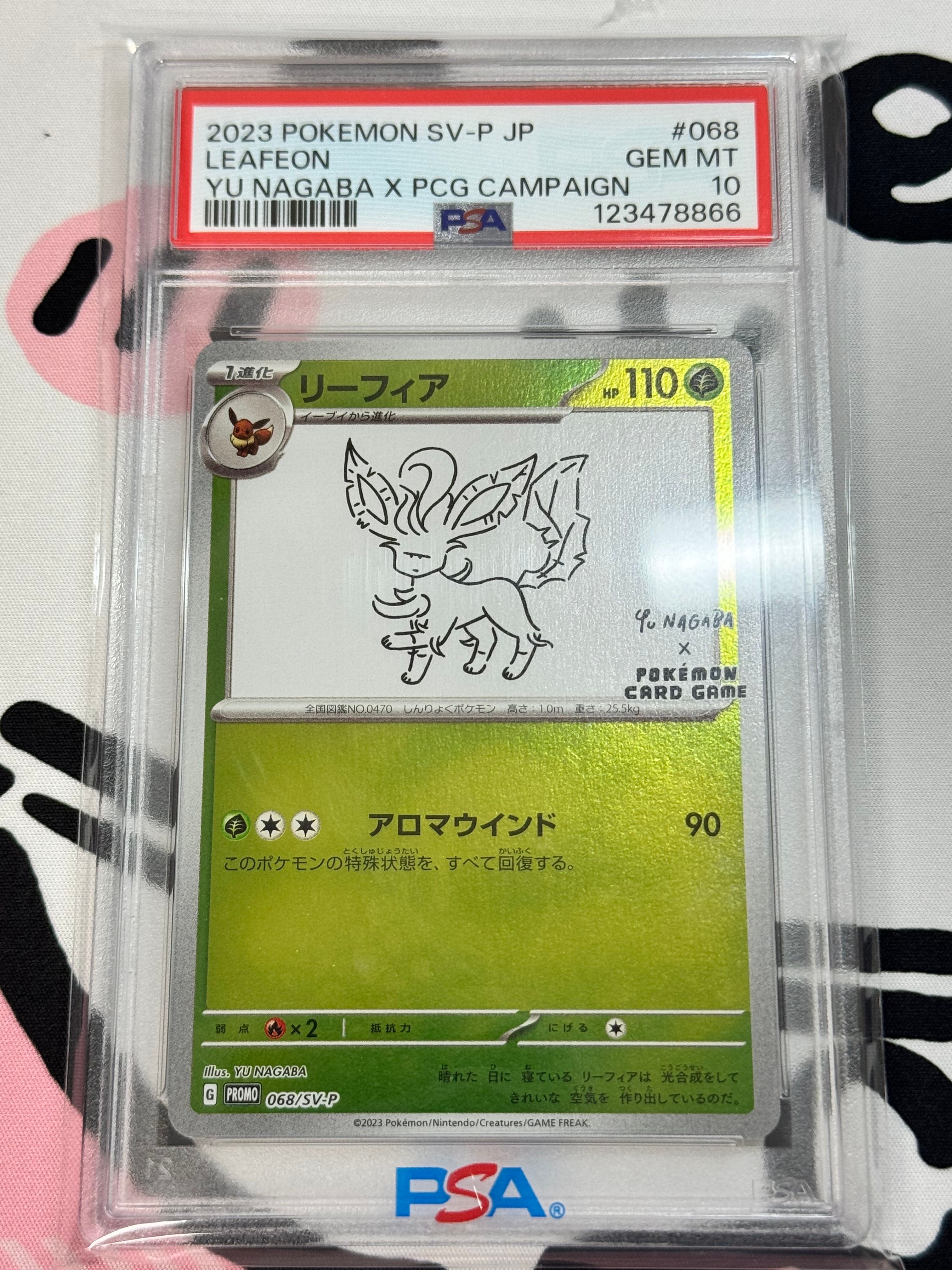 リーフィア: プロモ [SV-P 068](「YU NAGABA×ポケモンカードゲーム」プロモーションカード「SV-P」)