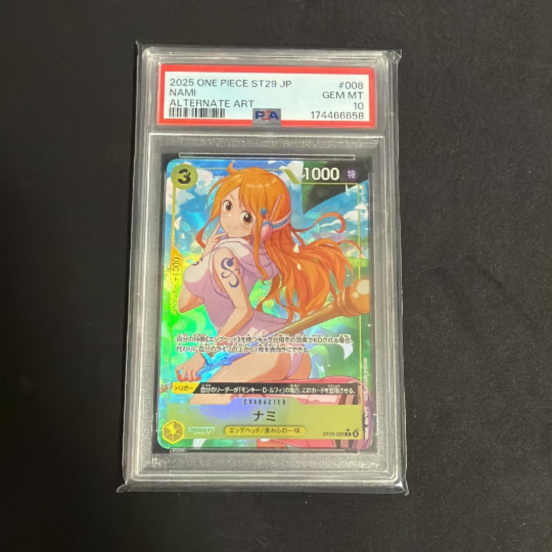 PSA10】ナミ C-P [ST29-008](スタートデッキ「エッグヘッド ボーナス