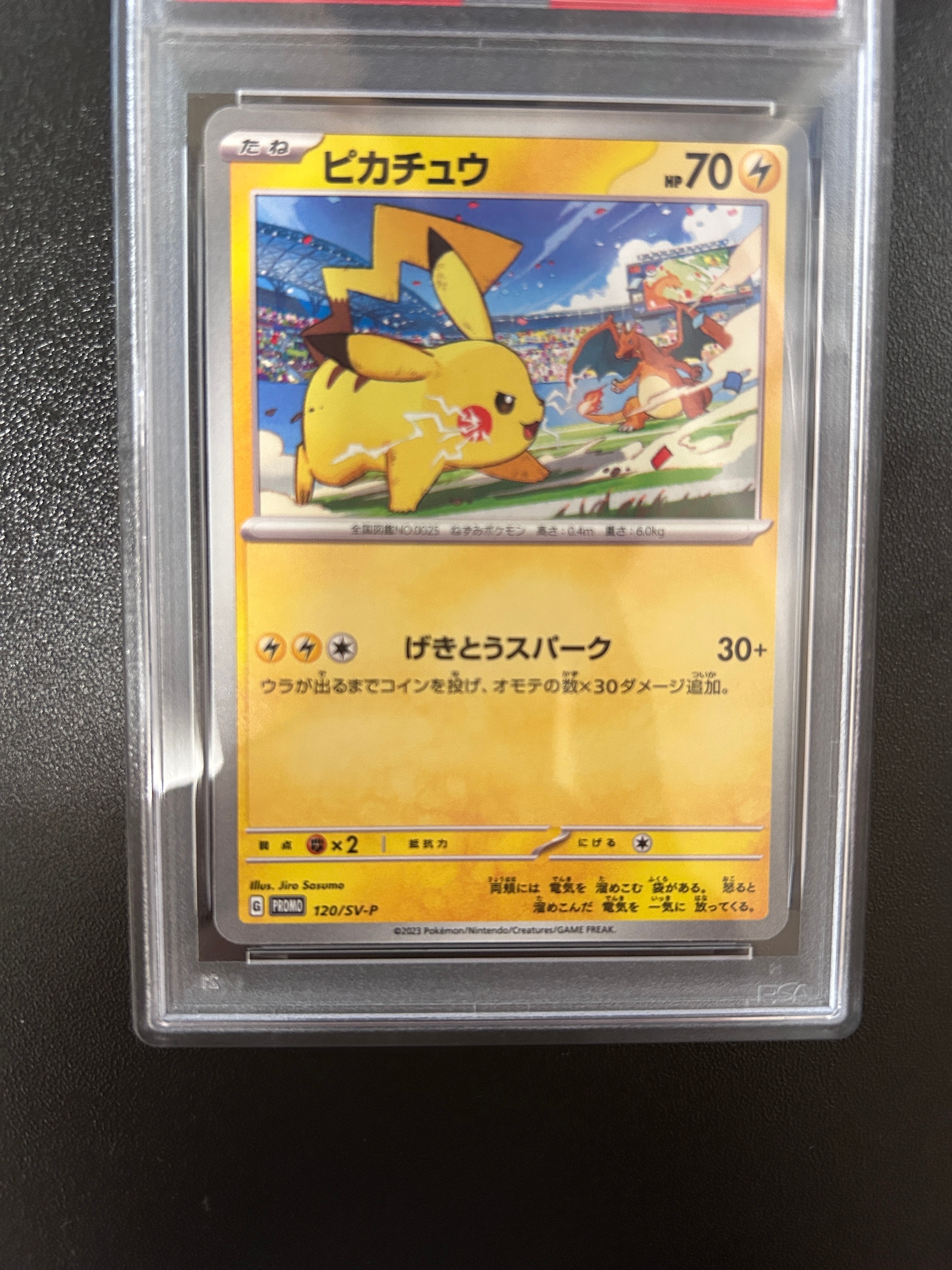 PSA10】メタモン P [SV-P 173]【韓国語版】(ポケモンタウン2025 with