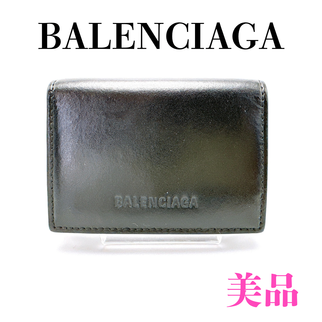 BALENCIAGA Men's Essential Mini Wallet "Black"