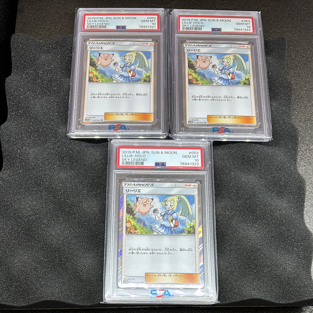 リーリエTR PSA10 2019 スカイレジェンド 2025年最新】リーリエ tr psa10の人気アイテム - メルカリ