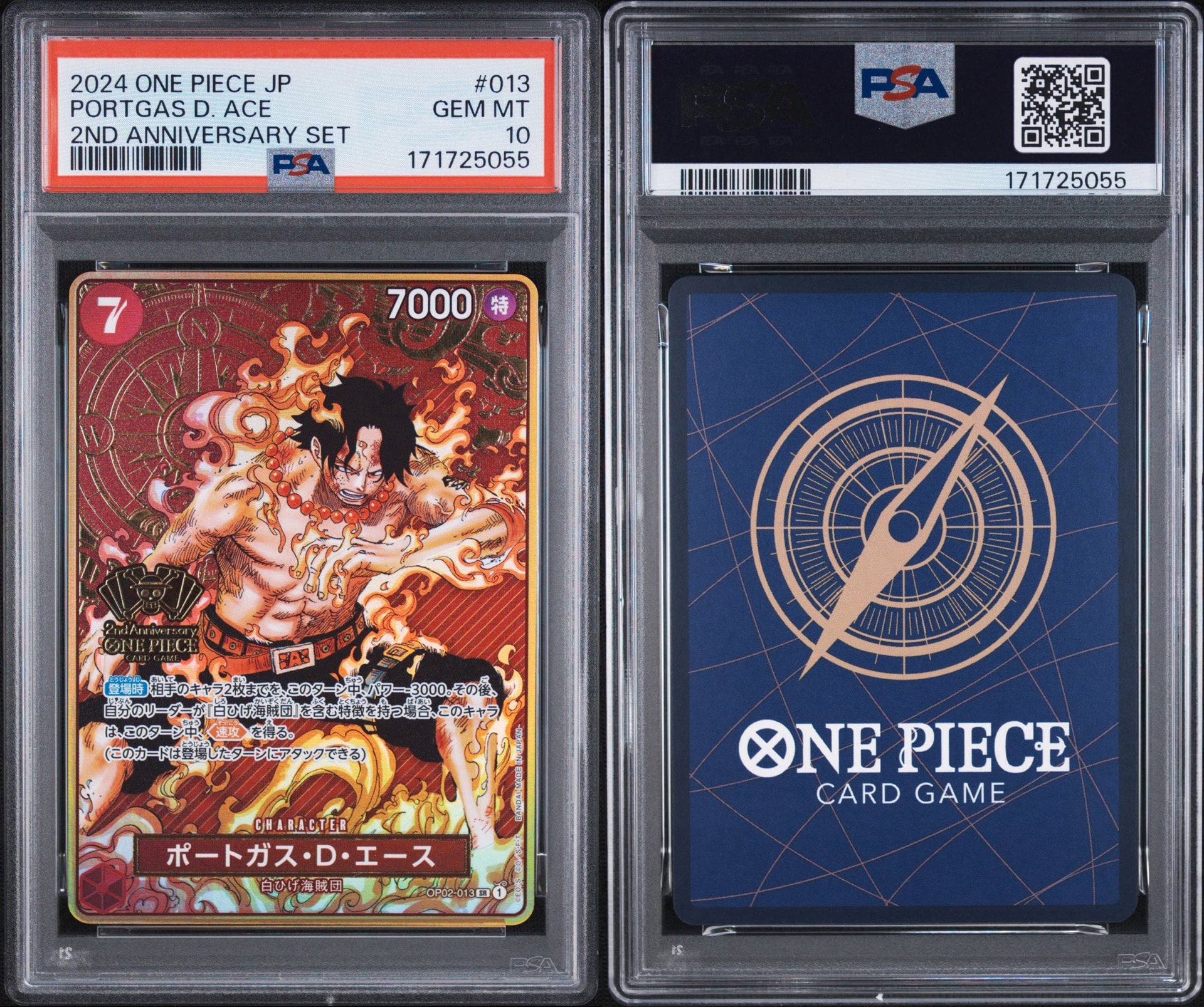 PSA10】ポートガス・D・エース SR [OP02-013](スペシャルグッズセット