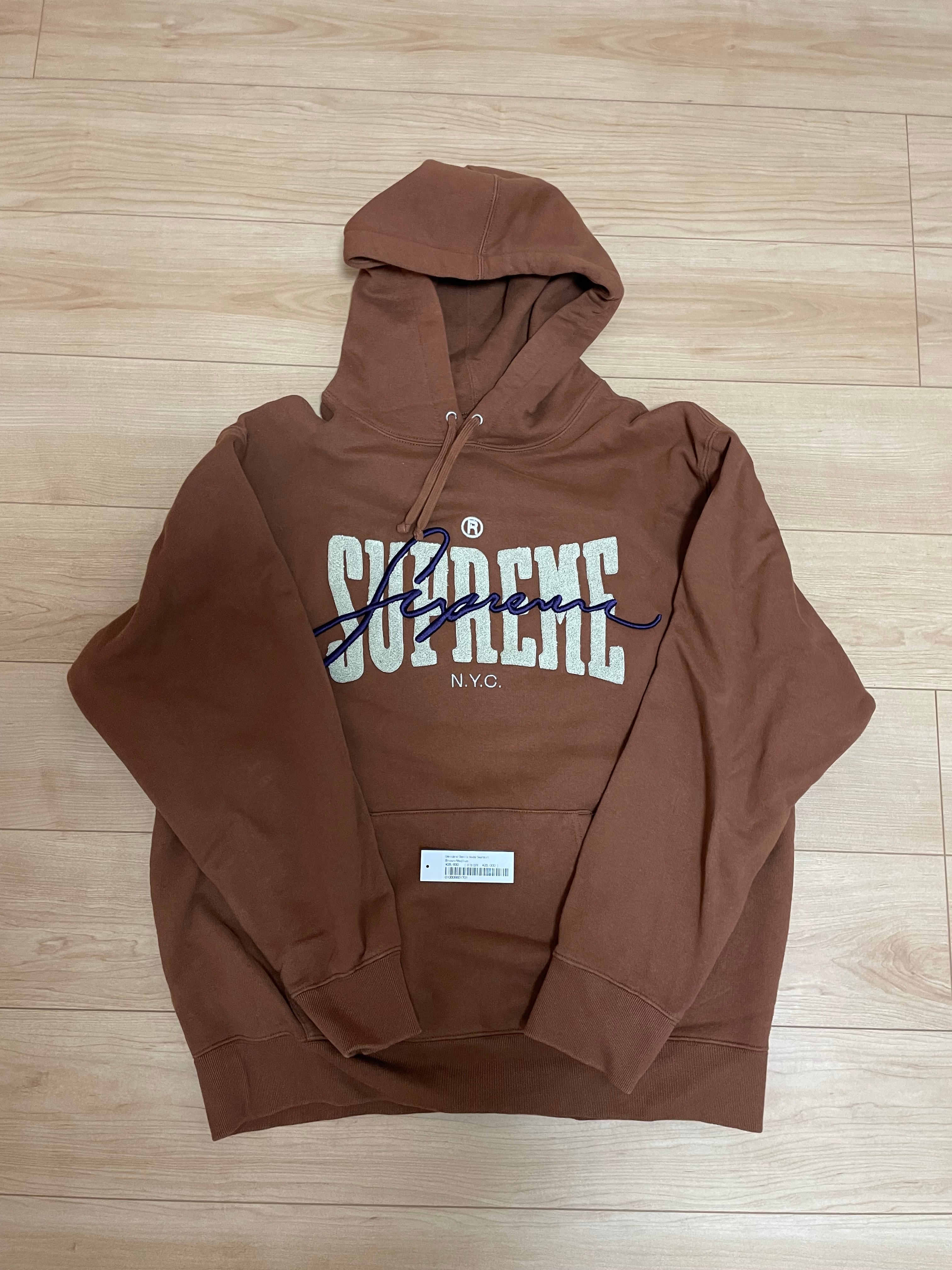 Supreme Embroidered Chenille Hooded Sweatshirt "Brown"