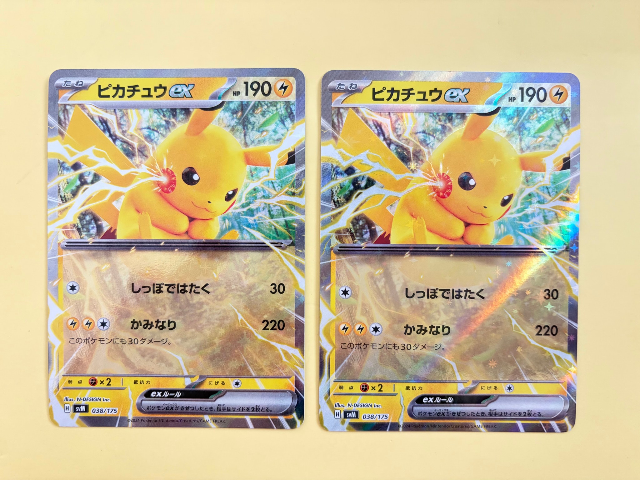 ピカチュウex [SVM 038/175](スタートデッキ「Generations」)通販