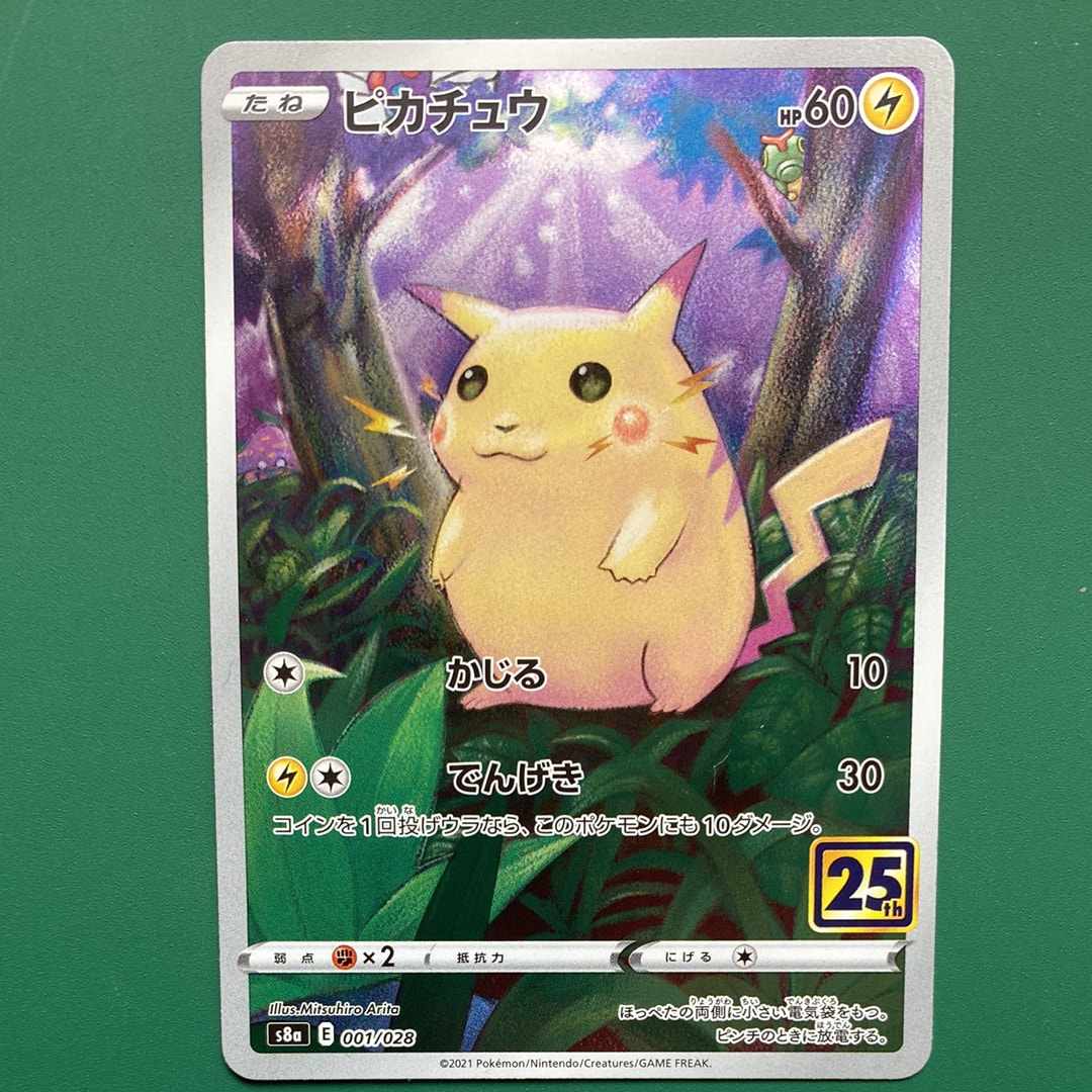 R団のファイヤーex[PCGS-bl 014/020](構築済みデッキ「ロケット団