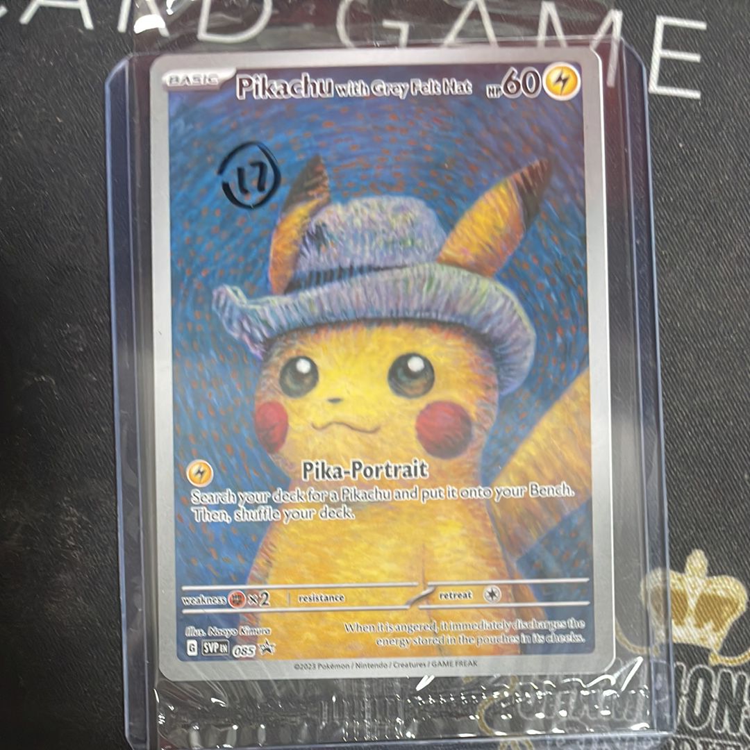 ピカチュウ : プロモ [SVP EN 085](「ゴッホ展」 プロモーションカード「SVP EN」) 【英語版】