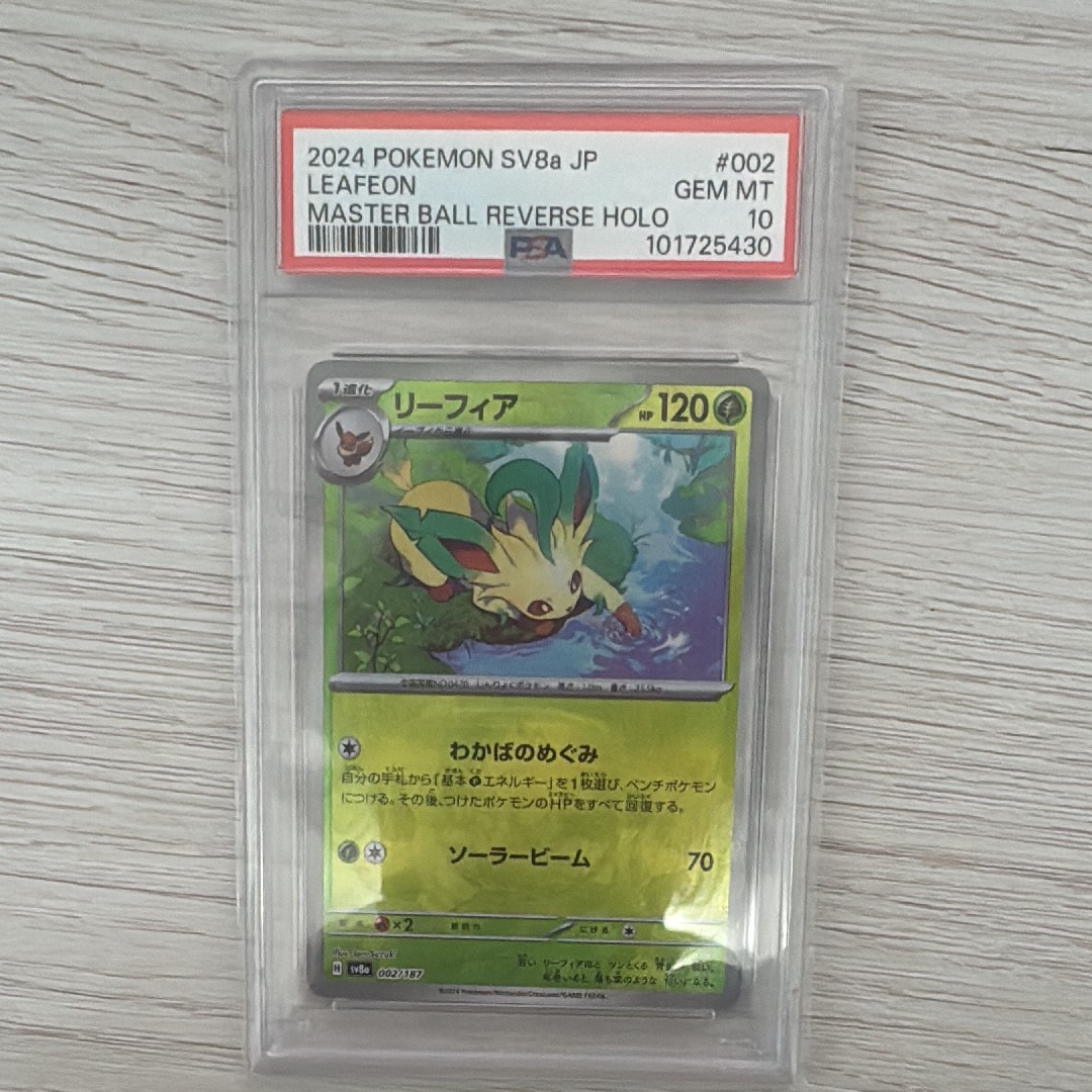 カイ SR[S10P 077/067](拡張パック「スペースジャグラー」)の新品/中古