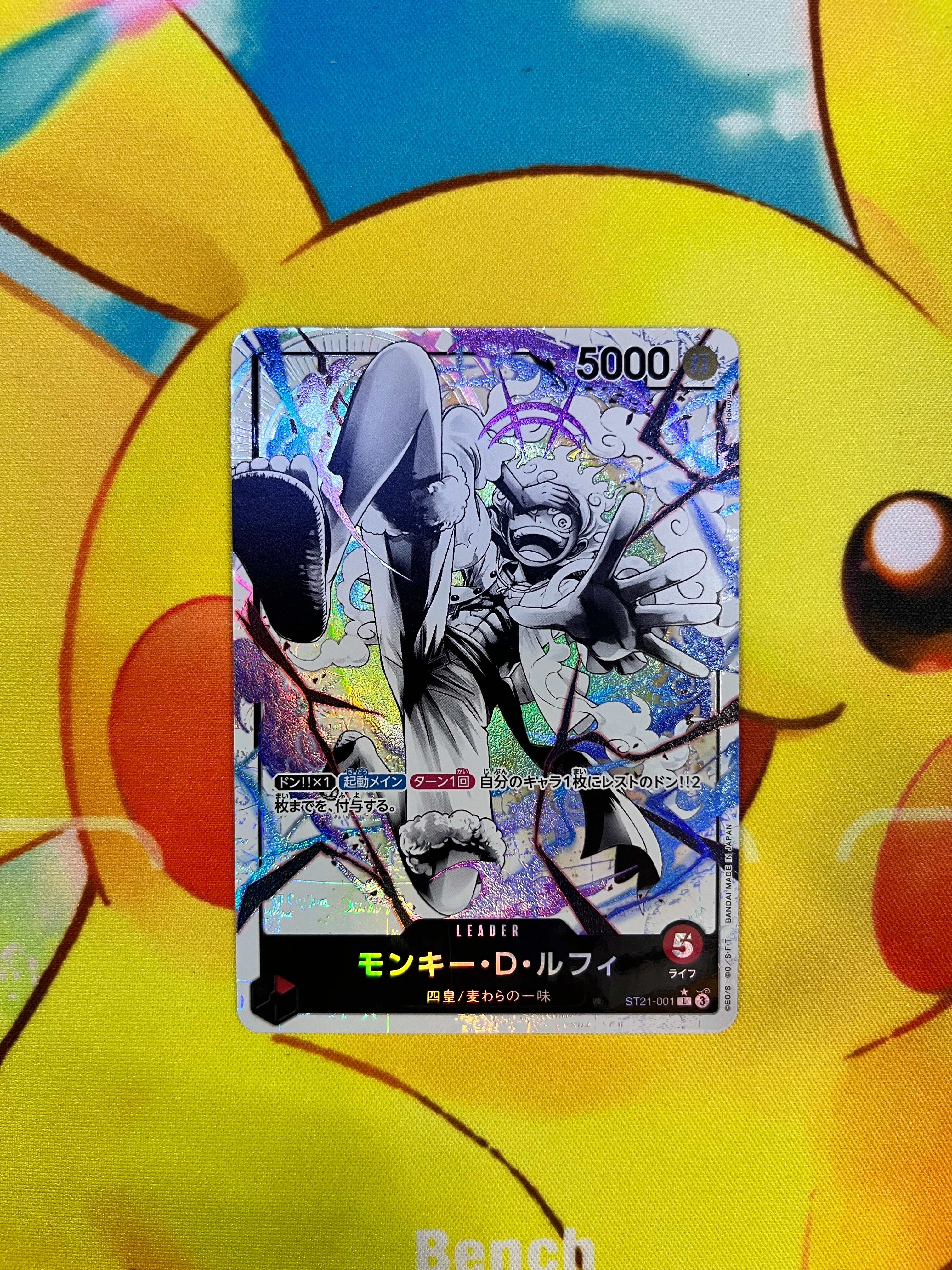 PSA10】モンキー・D・ルフィ L-P [ST21-001](スタートデッキEX「ギア5