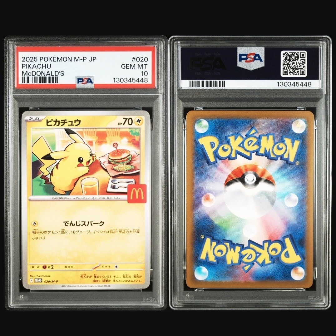 ピカチュウ P [M-P 020](プロモカードパック「マクドナルド ハッピーセット2025」)