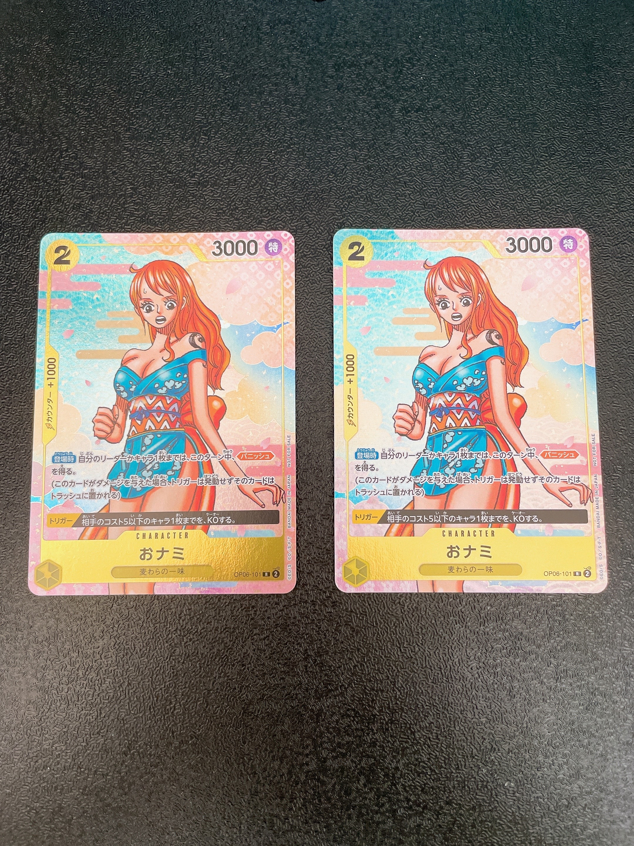 おナミ R [OP06-101](プロモーションカード「ONE PIECE CARD GAME 2nd ANNIVERSARY COMPLETE GUIDE」)