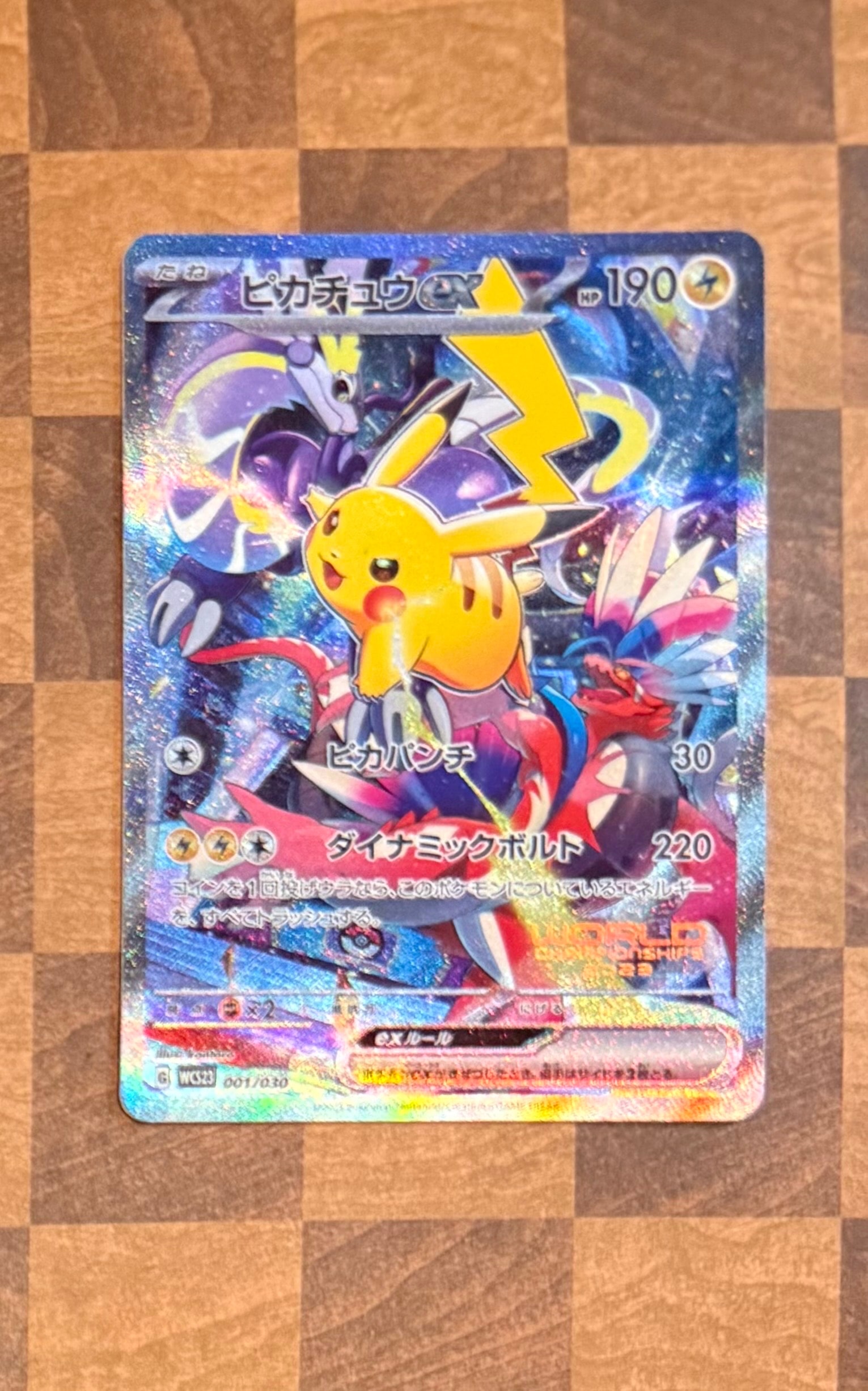 ポケモンワールドチャンピオンシップス2023横浜 記念デッキ