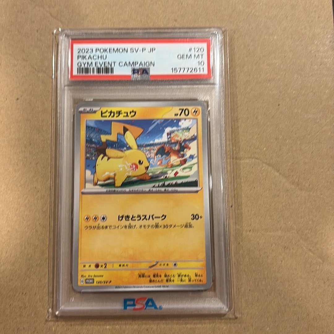 ピカチュウ: プロモ [SV-P 120](プロモーションカード「SV-P」)通販