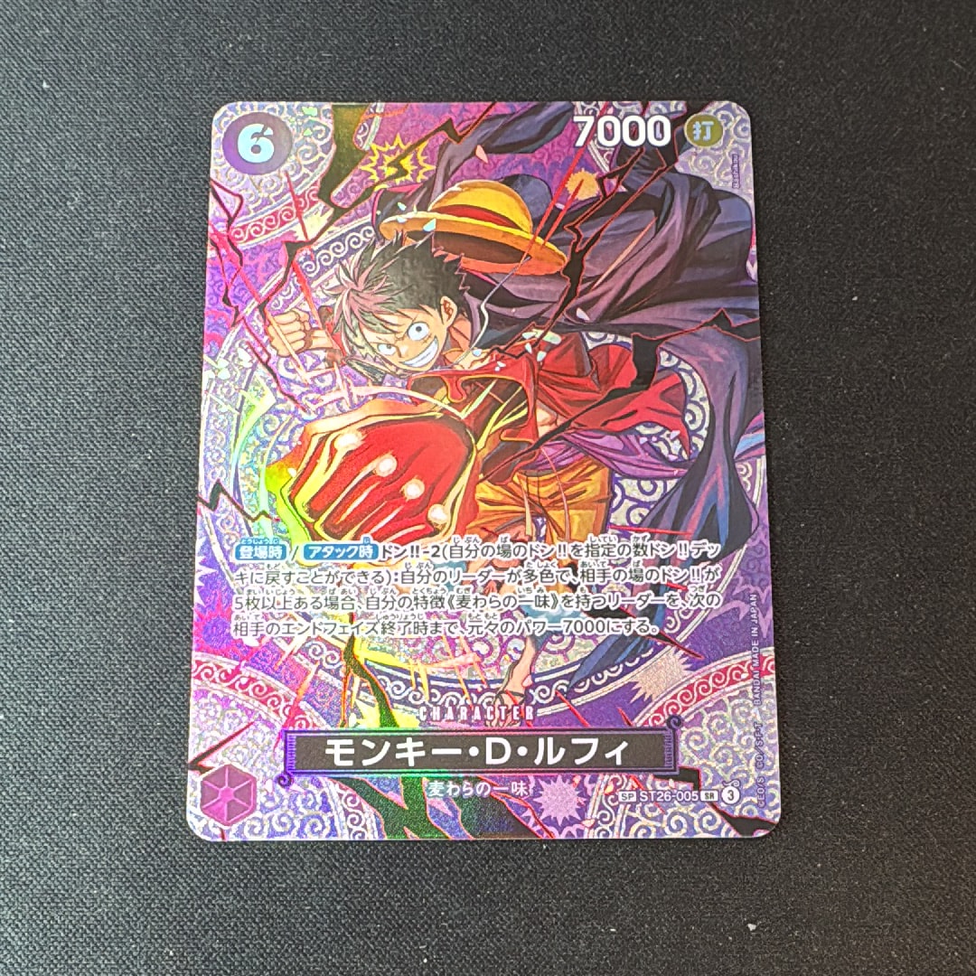 PSA10】モンキー・D・ルフィ SR-SPC [ST26-005](ブースターパック「神
