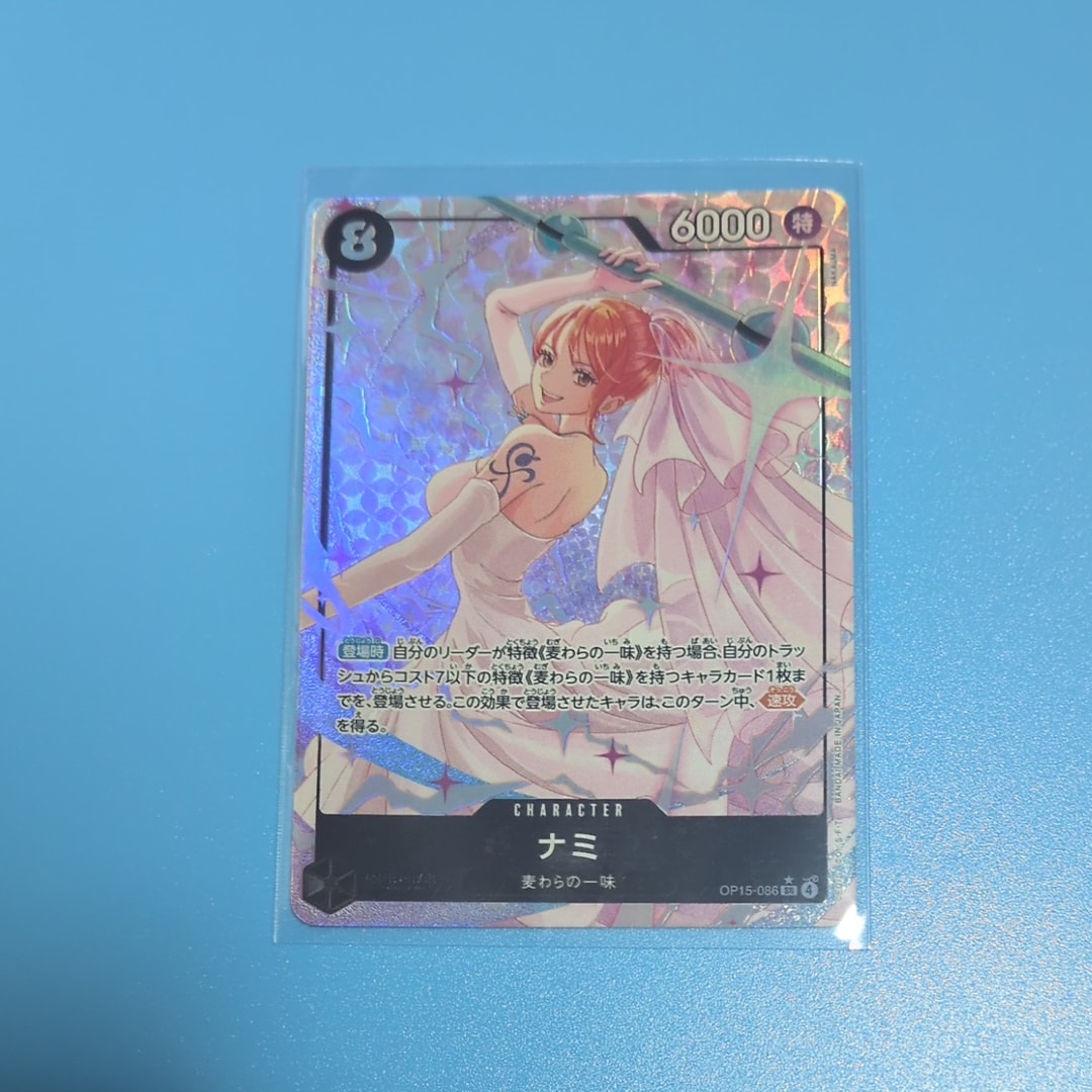 ナミ SR-P [OP15-086](ブースターパック「神の島の冒険」)の新品/中古