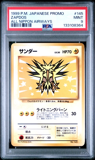 32564649_2 32564649_2