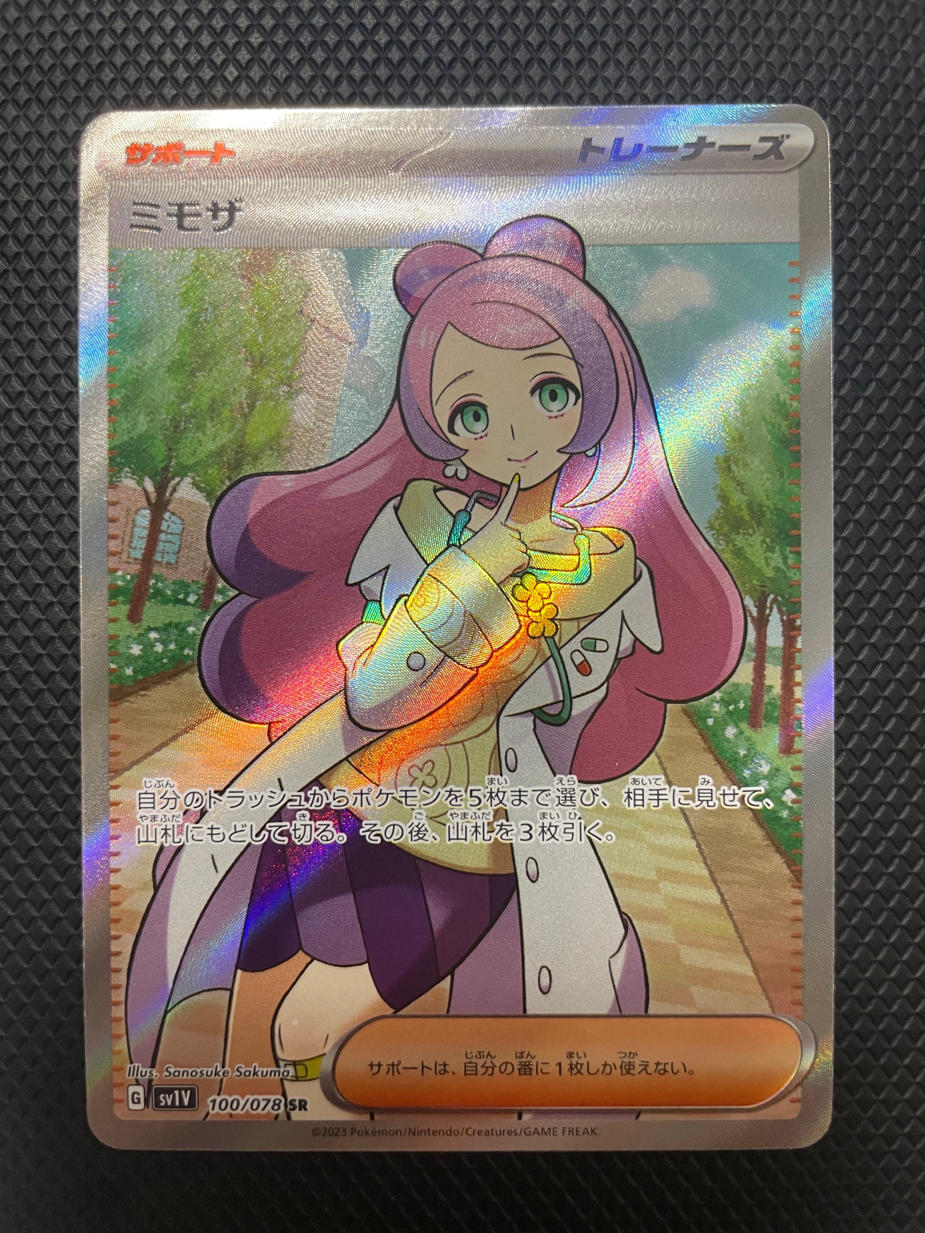 ミモザ SR [SV1V 100/078](スカーレット&バイオレット 拡張パック「バイオレットex」)