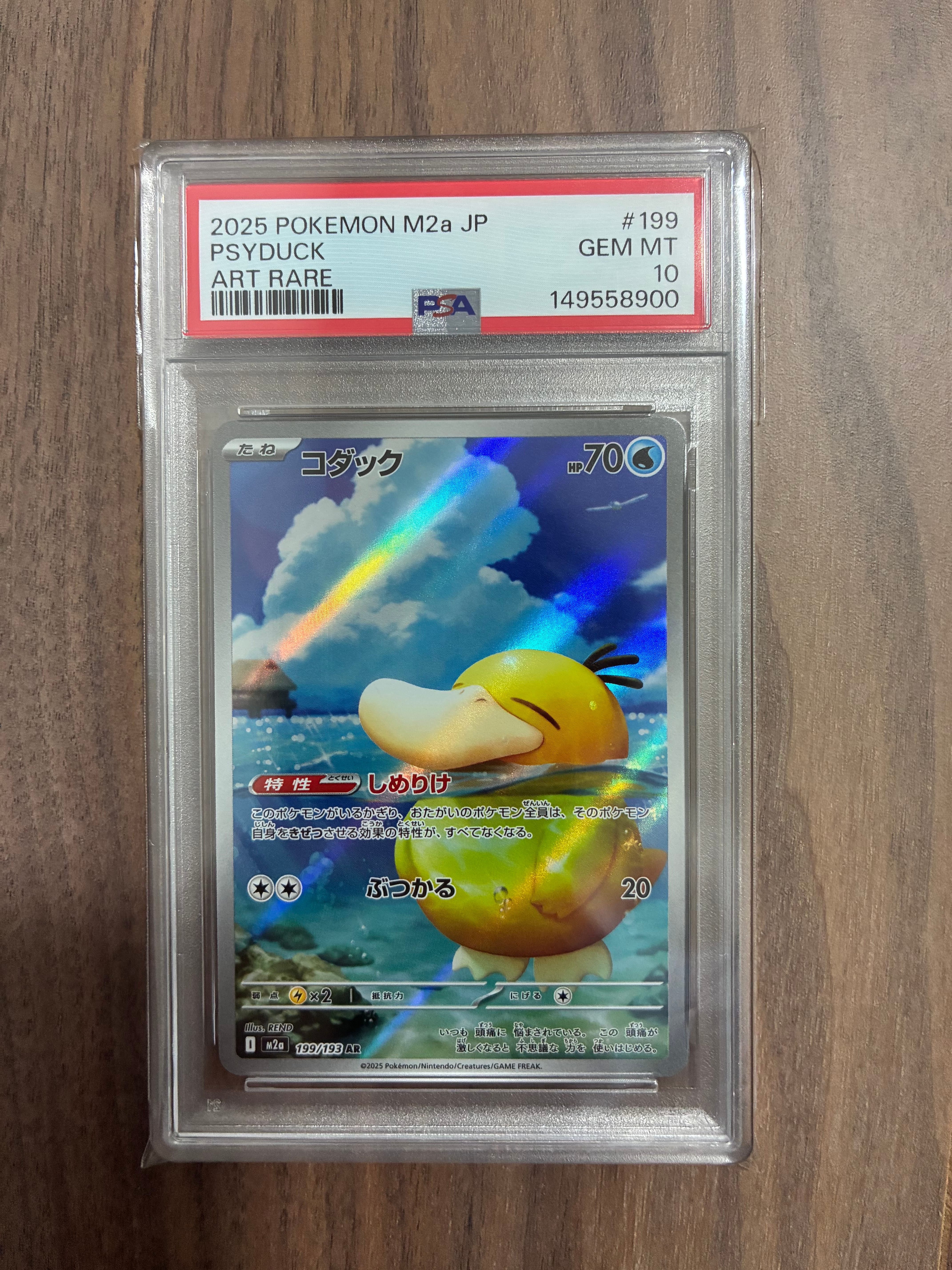 PSA10】ニューラ : 旧裏 [PRMF-3 No.215](ポケモンカード☆neo